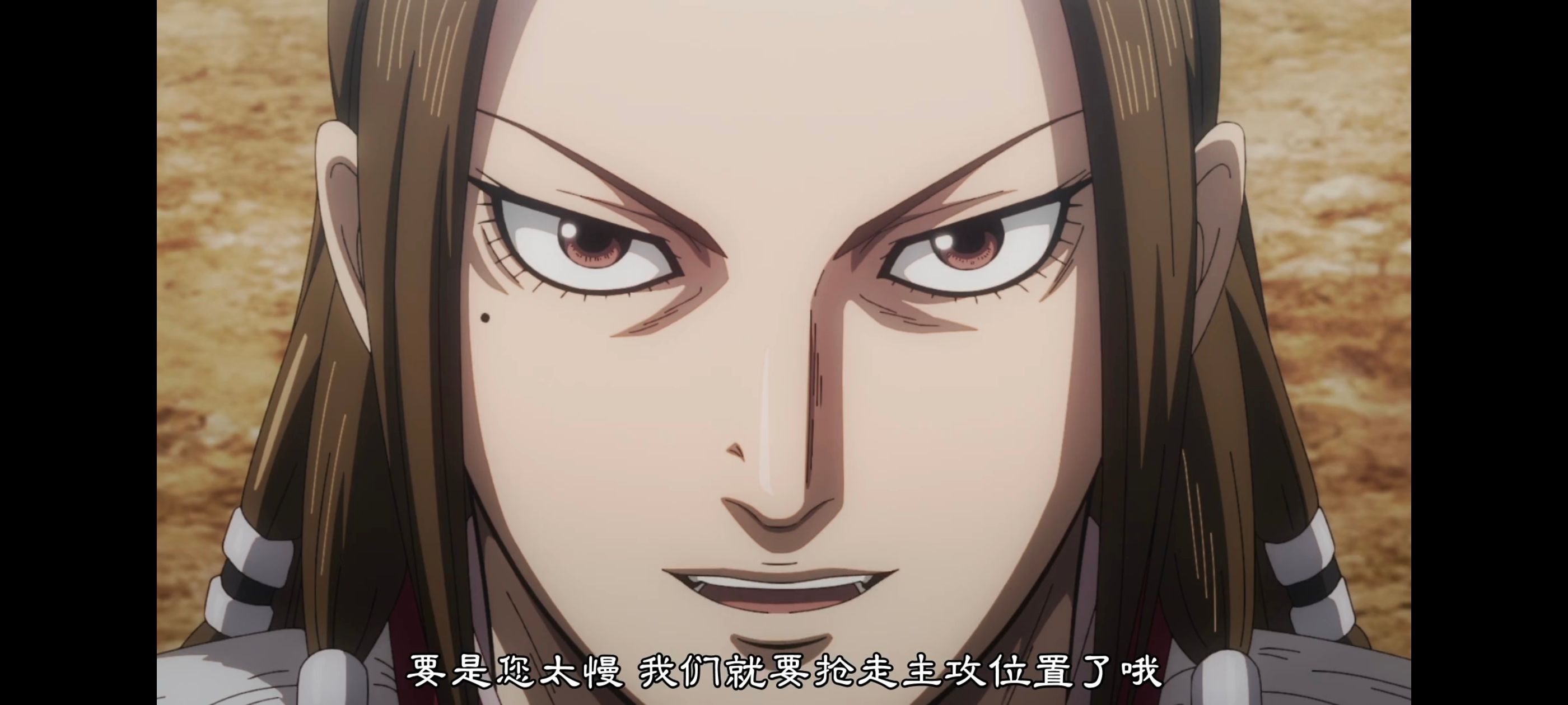 动画,动漫,王者天下,番剧,ACG