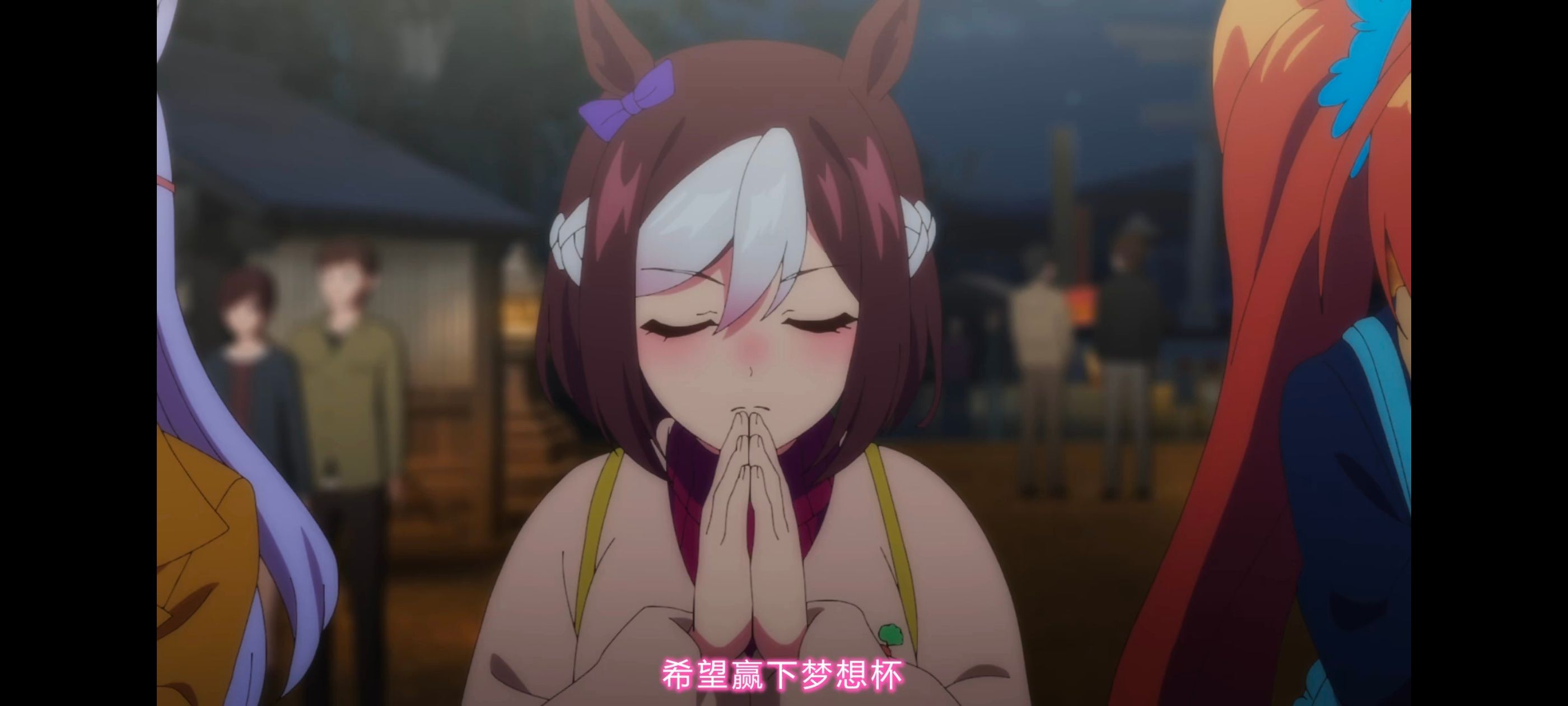 赛马娘,赛马娘PrettyDreby,赛马娘第二季,动画,动漫,番剧,ACG