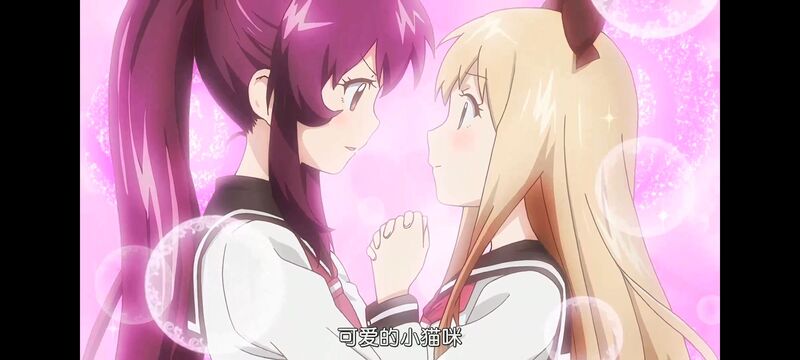 摇曳百合,轻松百合,动画,动漫,番剧,日漫,二次元,ACG
