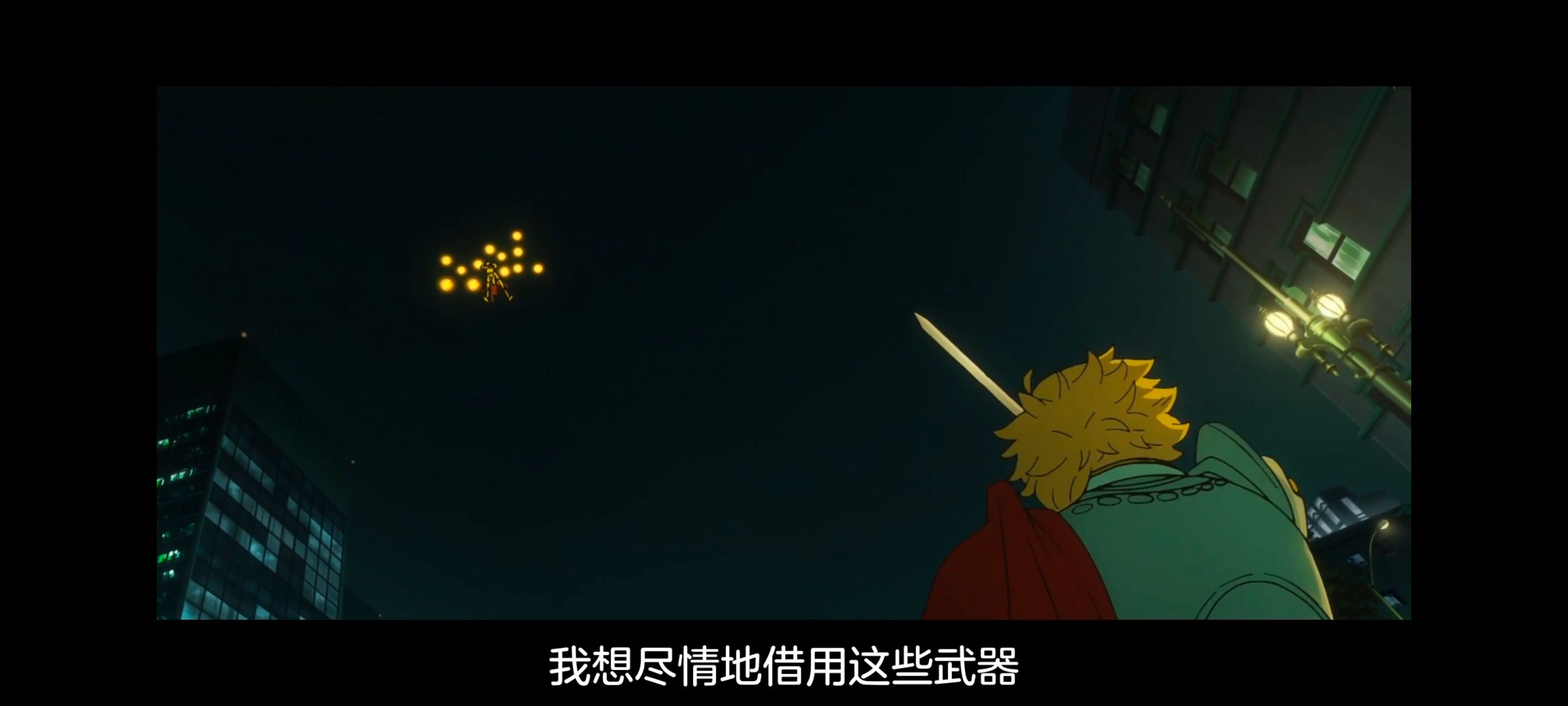 命运奇异赝品,FATE,FatestrangeFake,动画,动漫,番剧,二次元,ACG