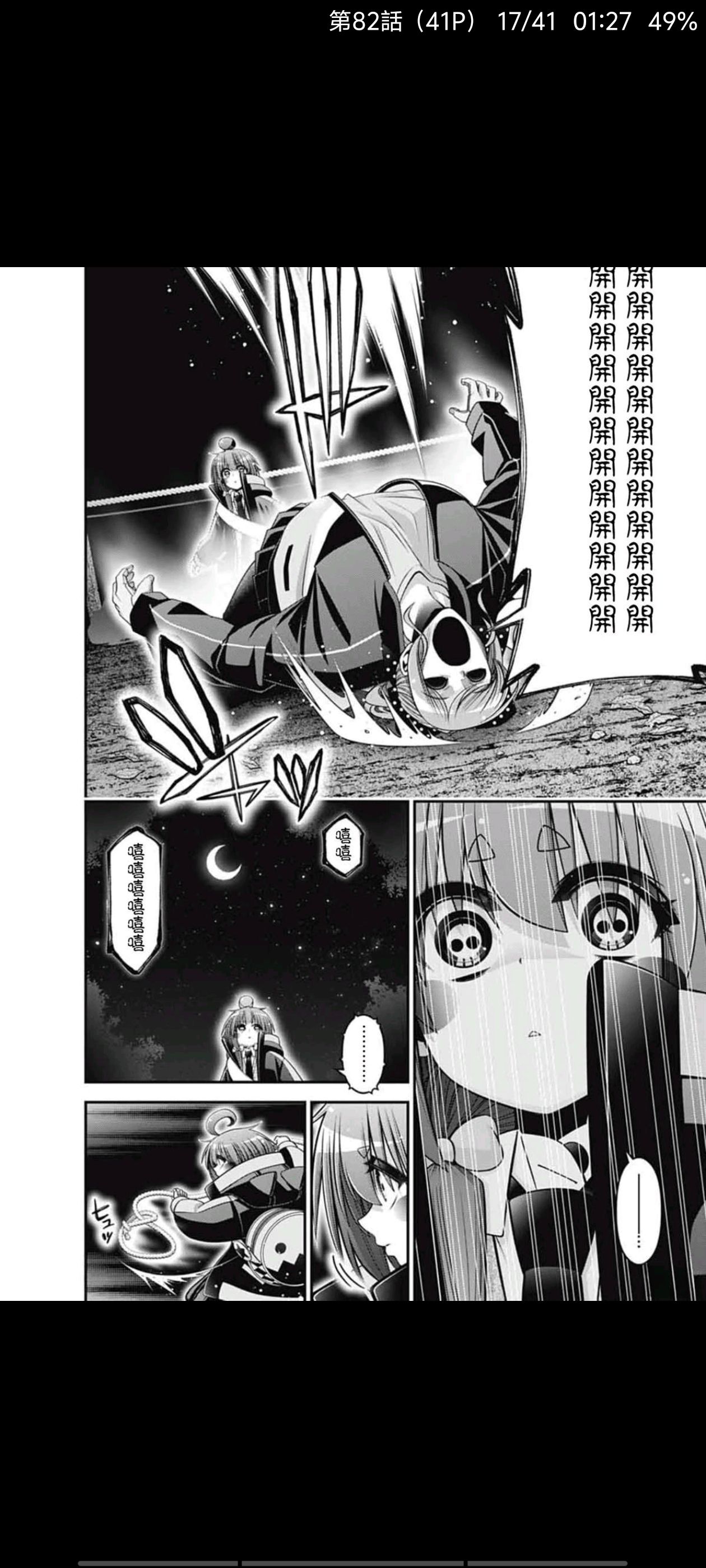 漫画,动漫,日漫,二次元,黑暗集会,ACG