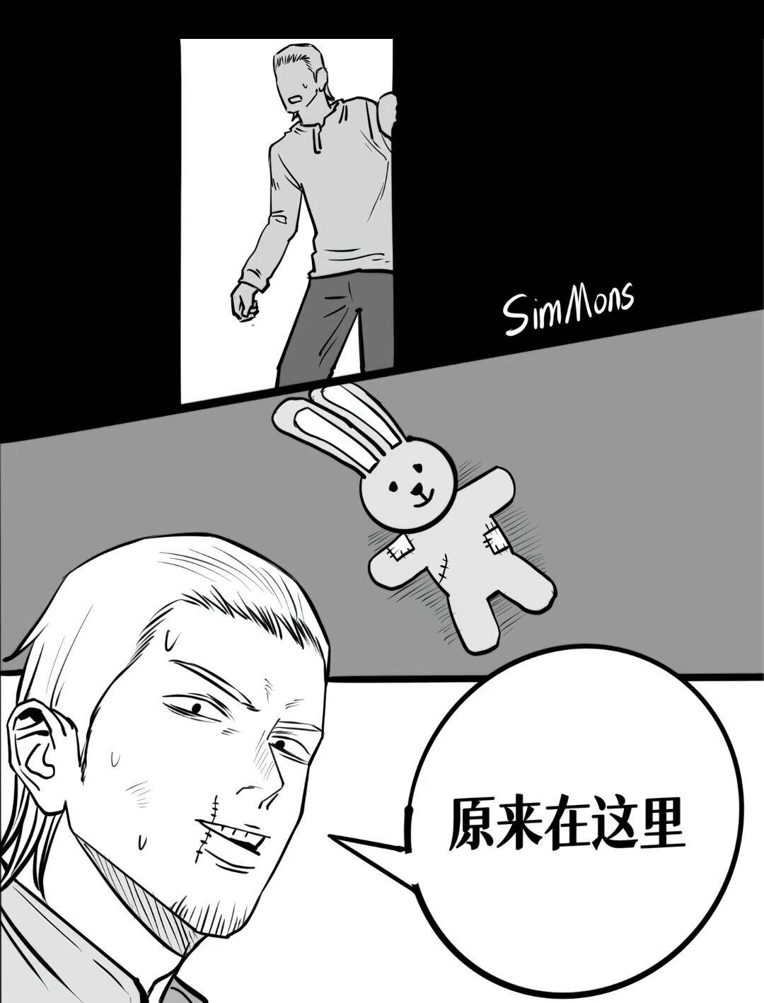 漫画,故事