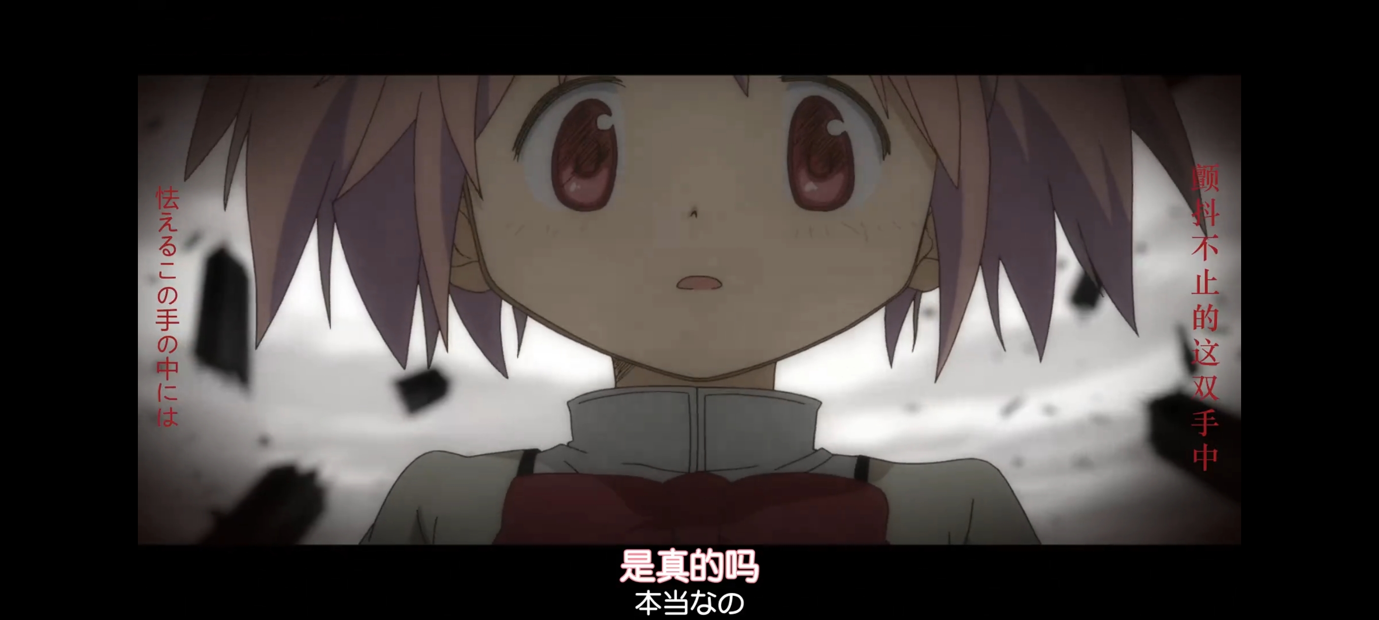 魔法少女小圆,魔法少女,动画,动漫,二次元,ACG