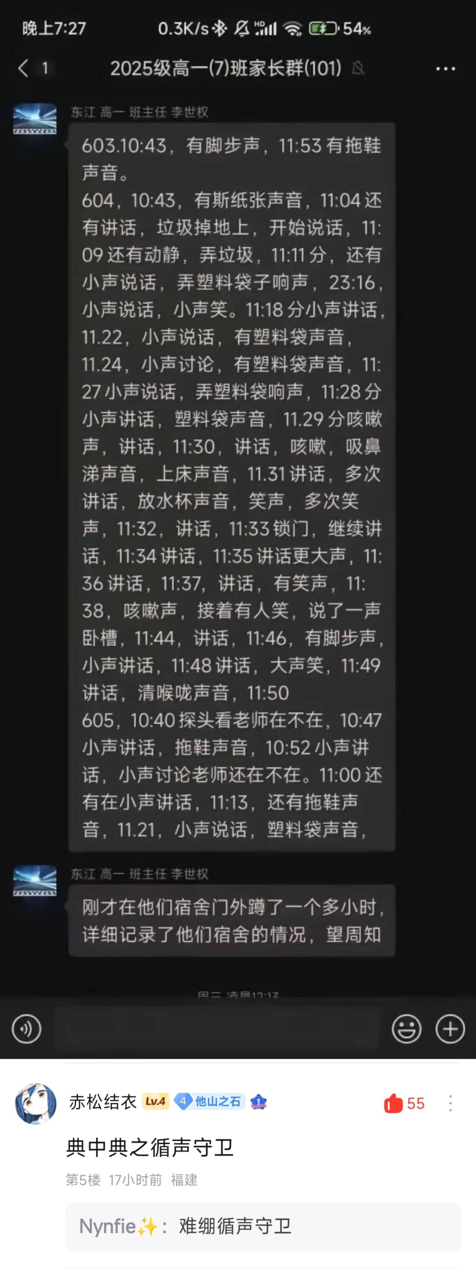 梗图