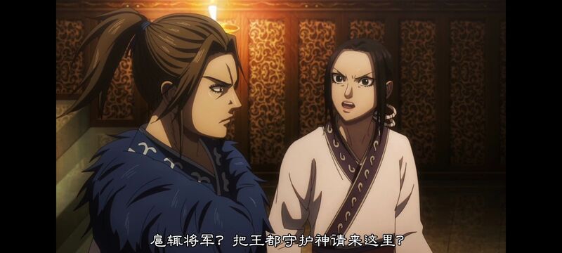 王者天下,动画,动漫,番剧,ACG