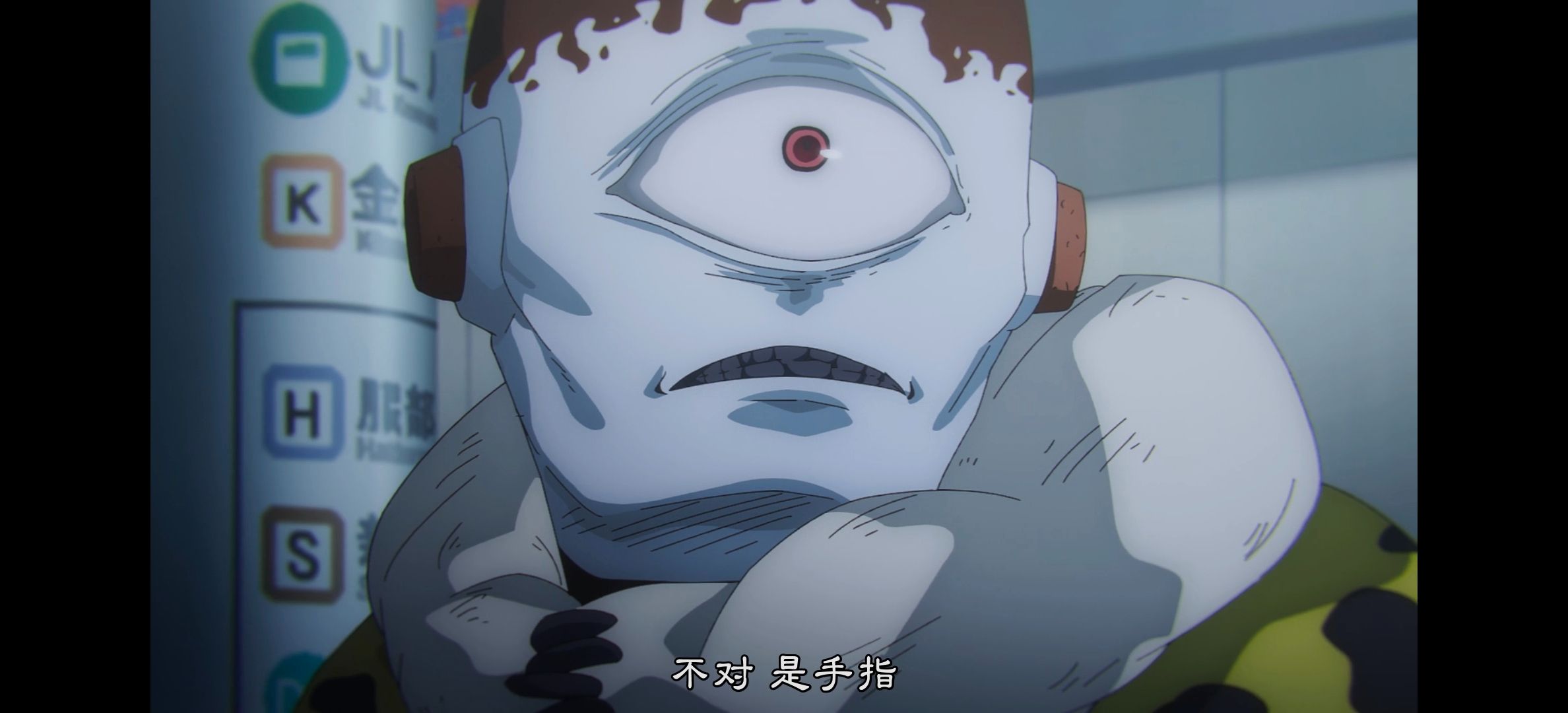 咒术回战,咒术回战第二季,动漫,动漫专区,番剧,动画