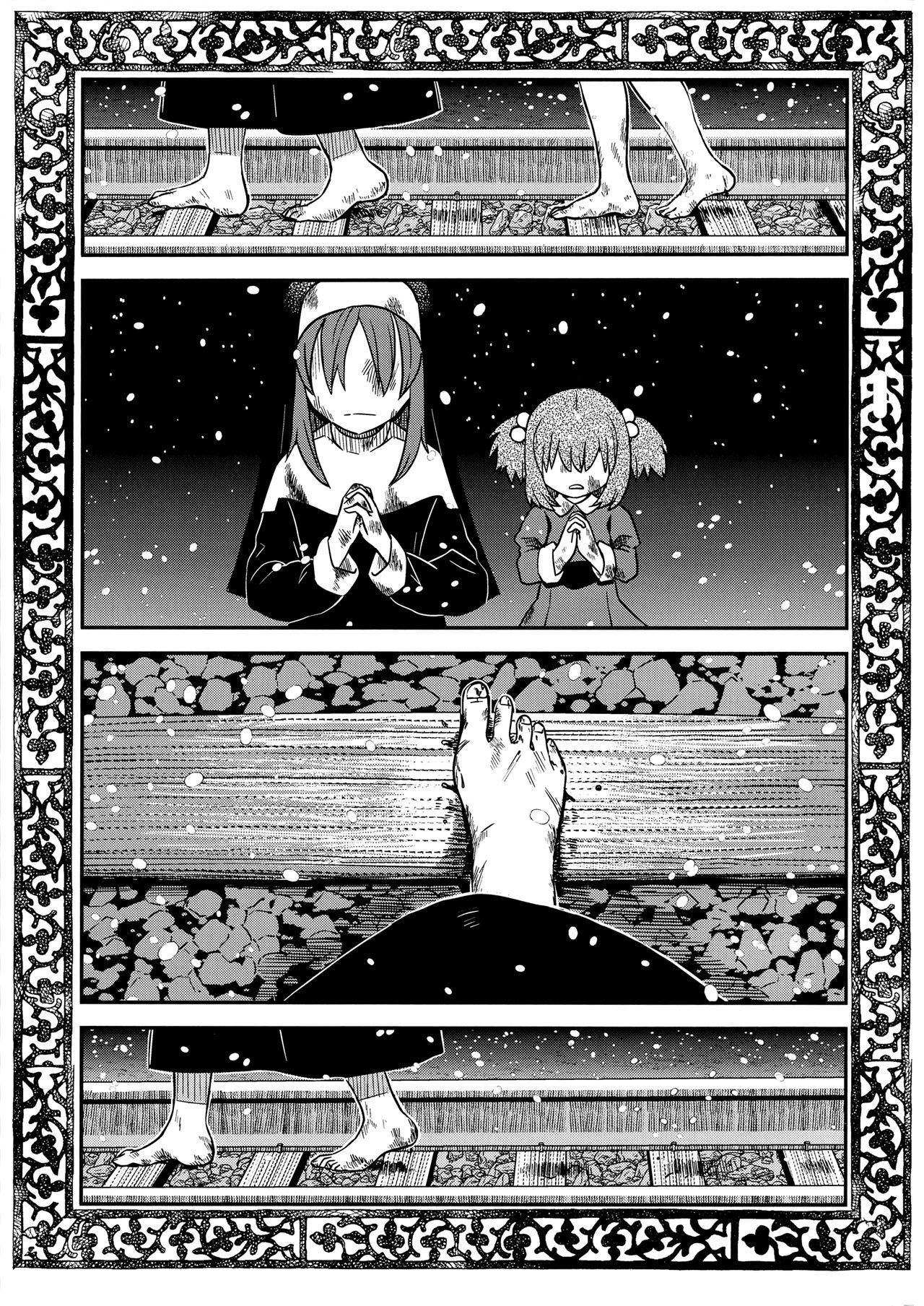 魔法少女小圆,同人,漫画,归途的魔女