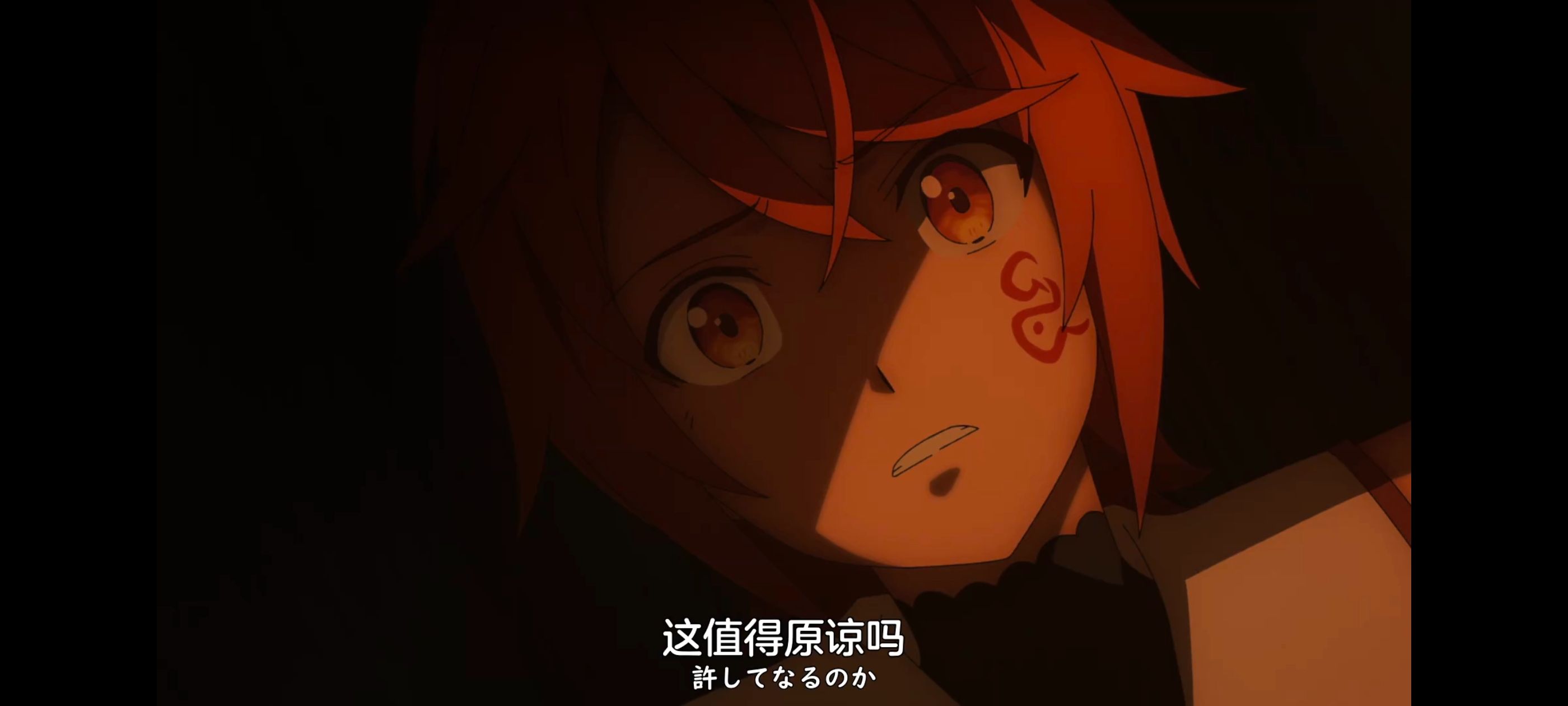 凭你也想讨伐魔王,动画,动漫,番剧,ACG