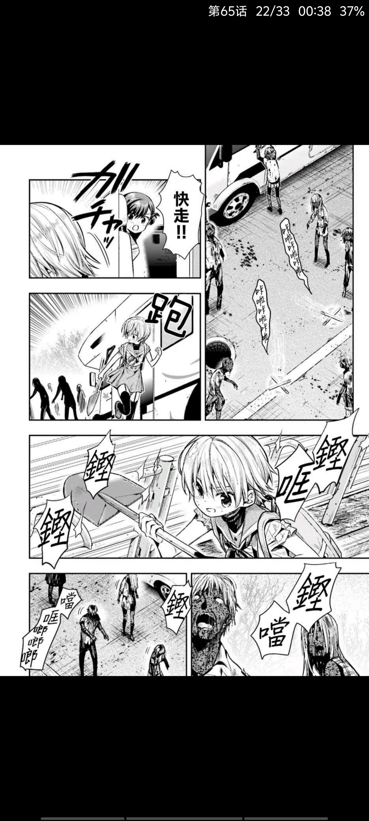 漫画,动漫,孤独摇滚,ACG