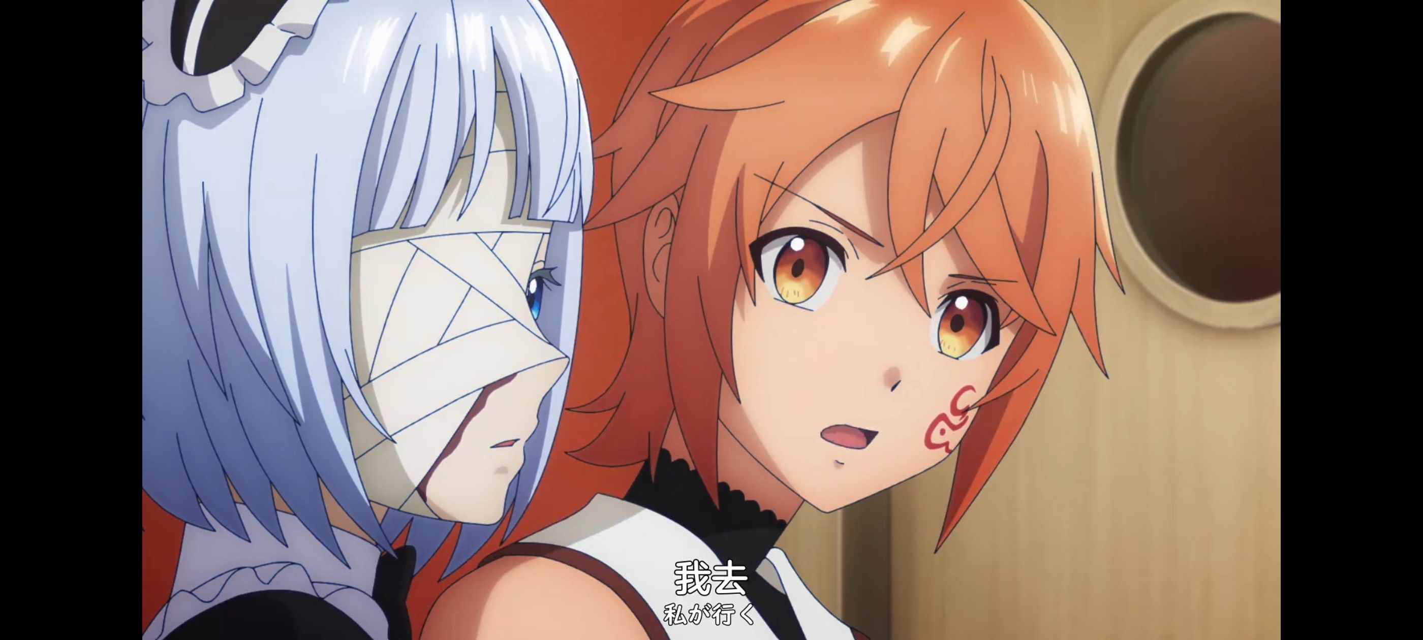 凭你也想讨伐魔王,动画,动漫,番剧,ACG