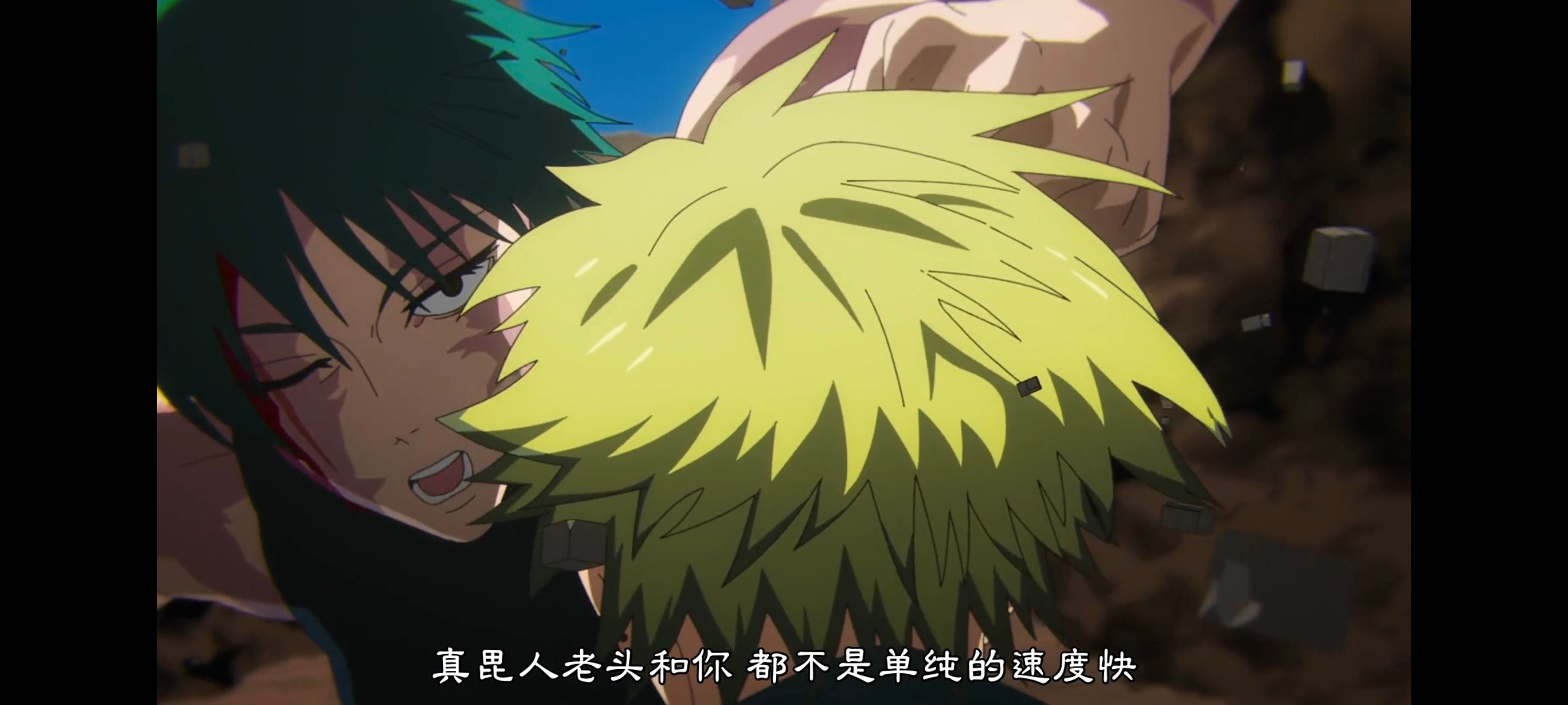 咒术回战,咒术回战死灭回游,动画,动漫,番剧,ACG