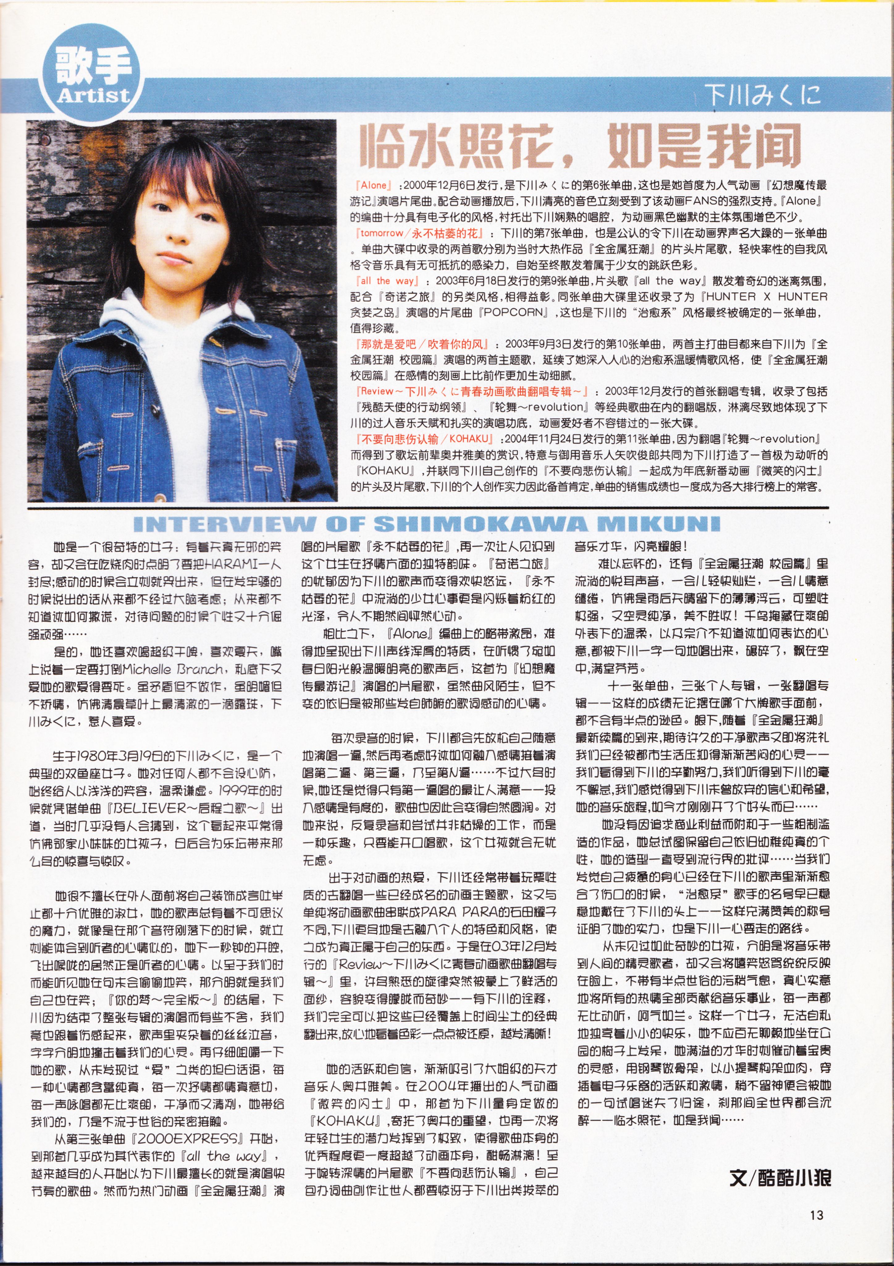 动感新势力,动心,经典老番