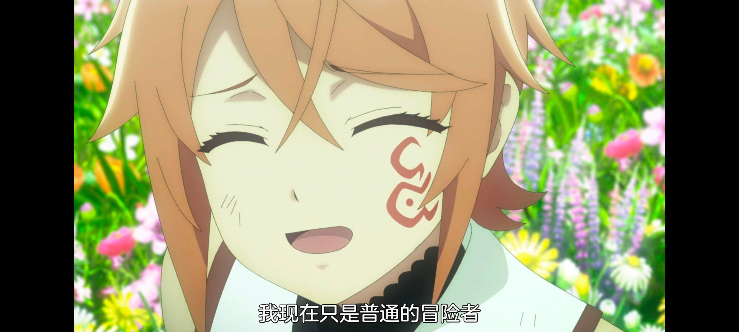 凭你也想讨伐魔王,你这种家伙别想打败魔王,动画,动漫,番剧,ACG