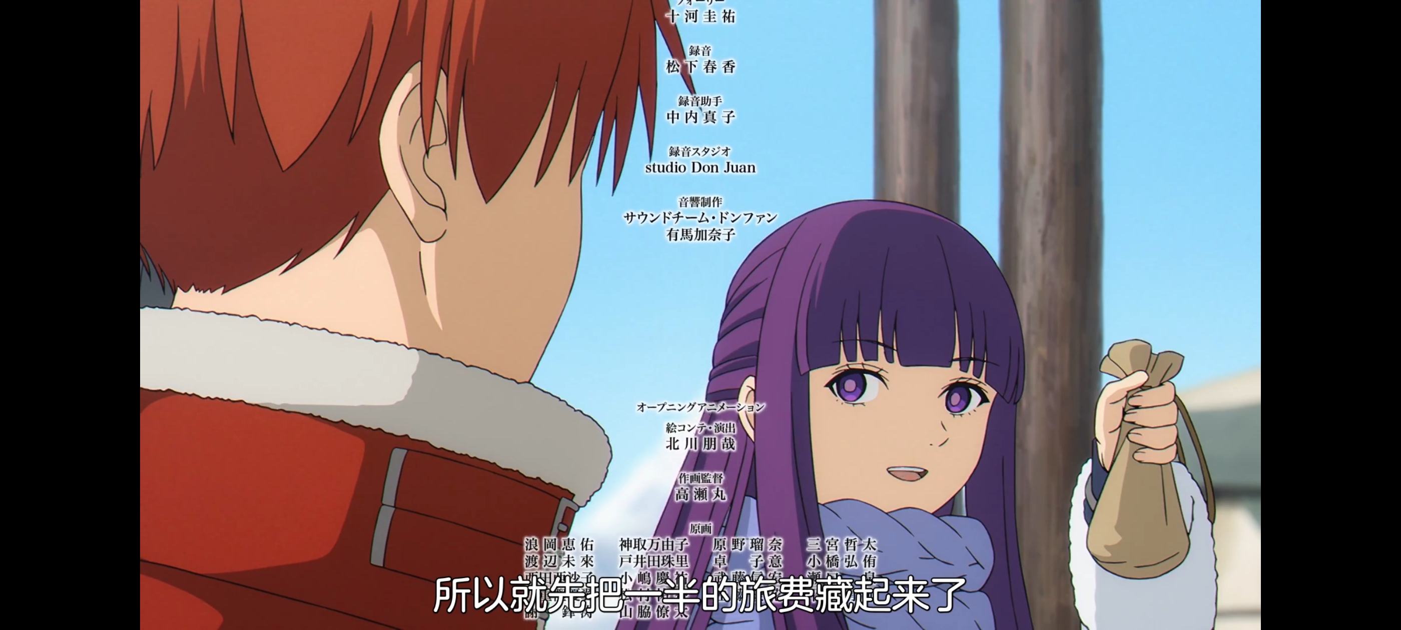 葬送的芙莉莲,动画,动漫,番剧,二次元,ACG