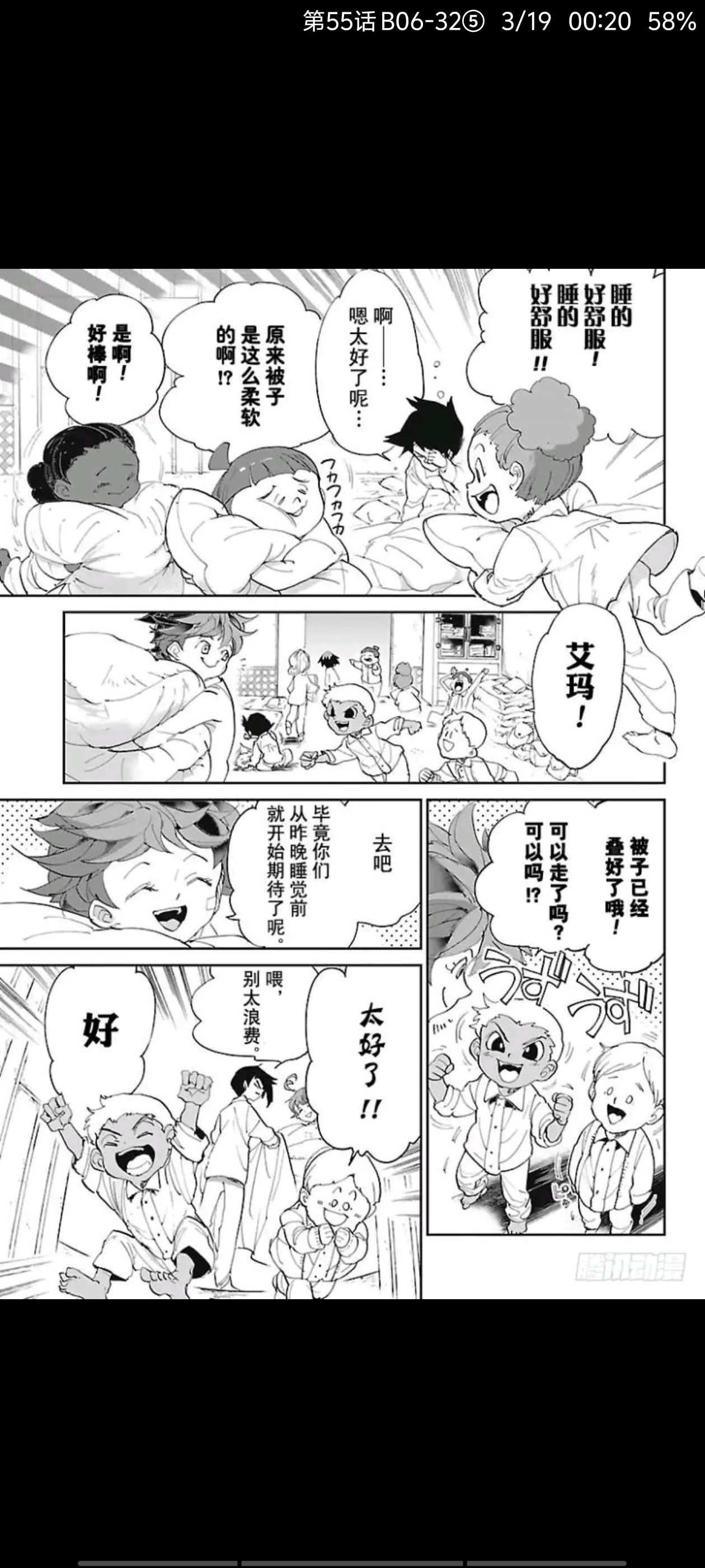 约定的梦幻岛,动画,动漫,ACG