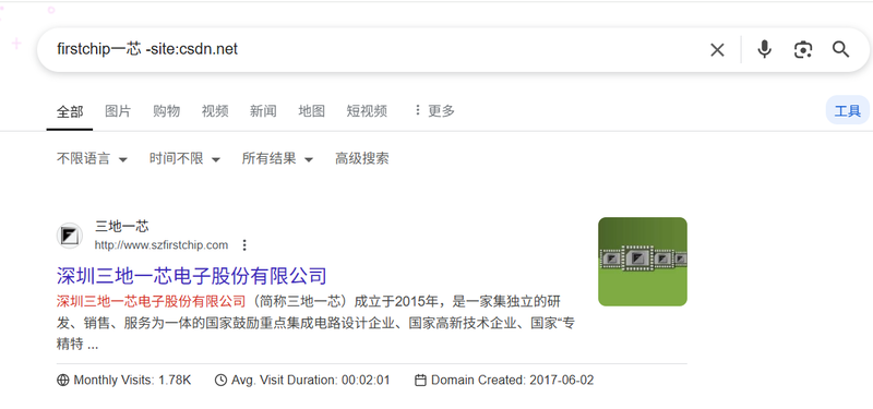 U盘,分区,磁盘,一芯,量产,FirstChip,ChipGenius