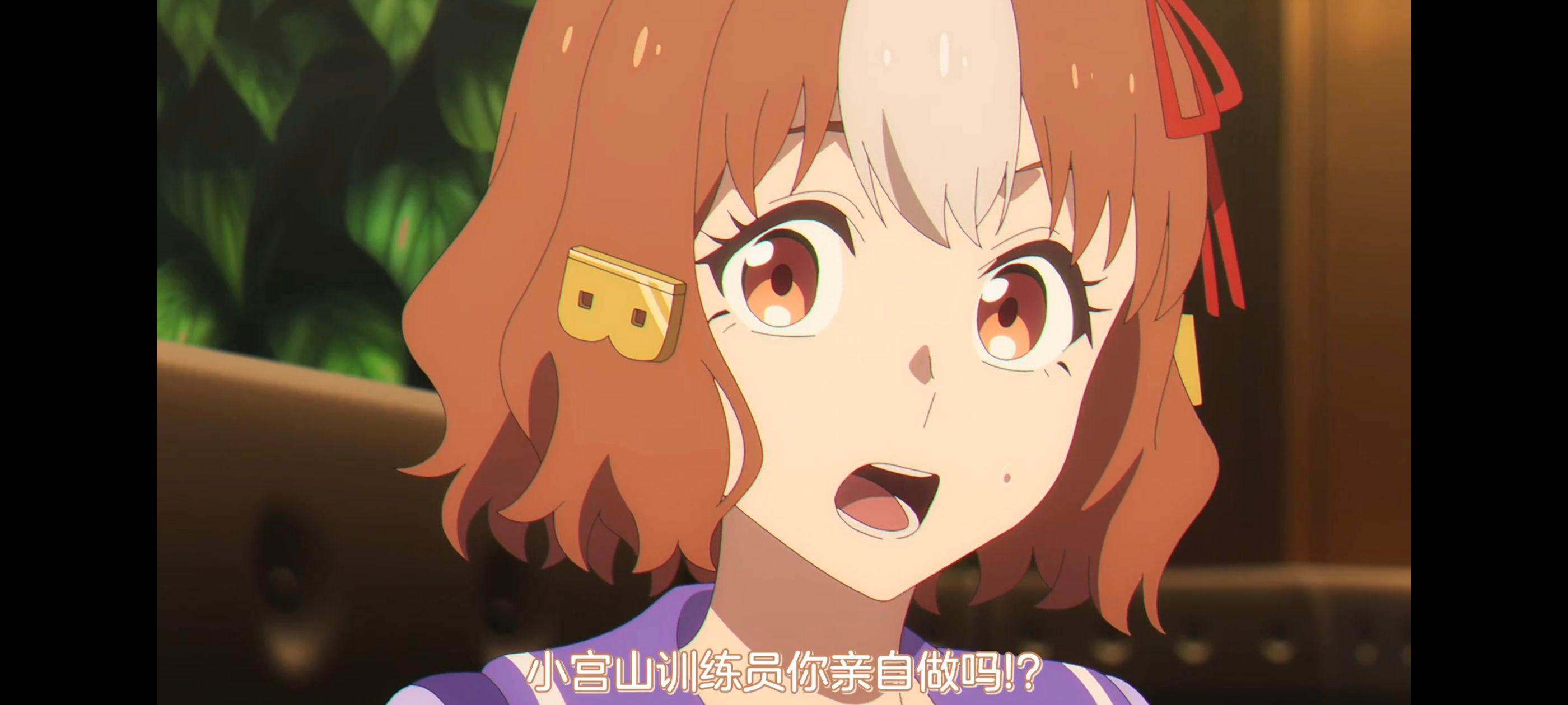 赛马娘,赛马娘PrettyDreby,芦毛灰姑娘,赛马娘芦毛灰姑娘,动画,动漫,番剧,ACG