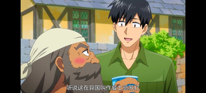 网购技能开启异世界美食之旅,拥有超常技能的异世界流浪美食家,动画,动漫,番剧,ACG