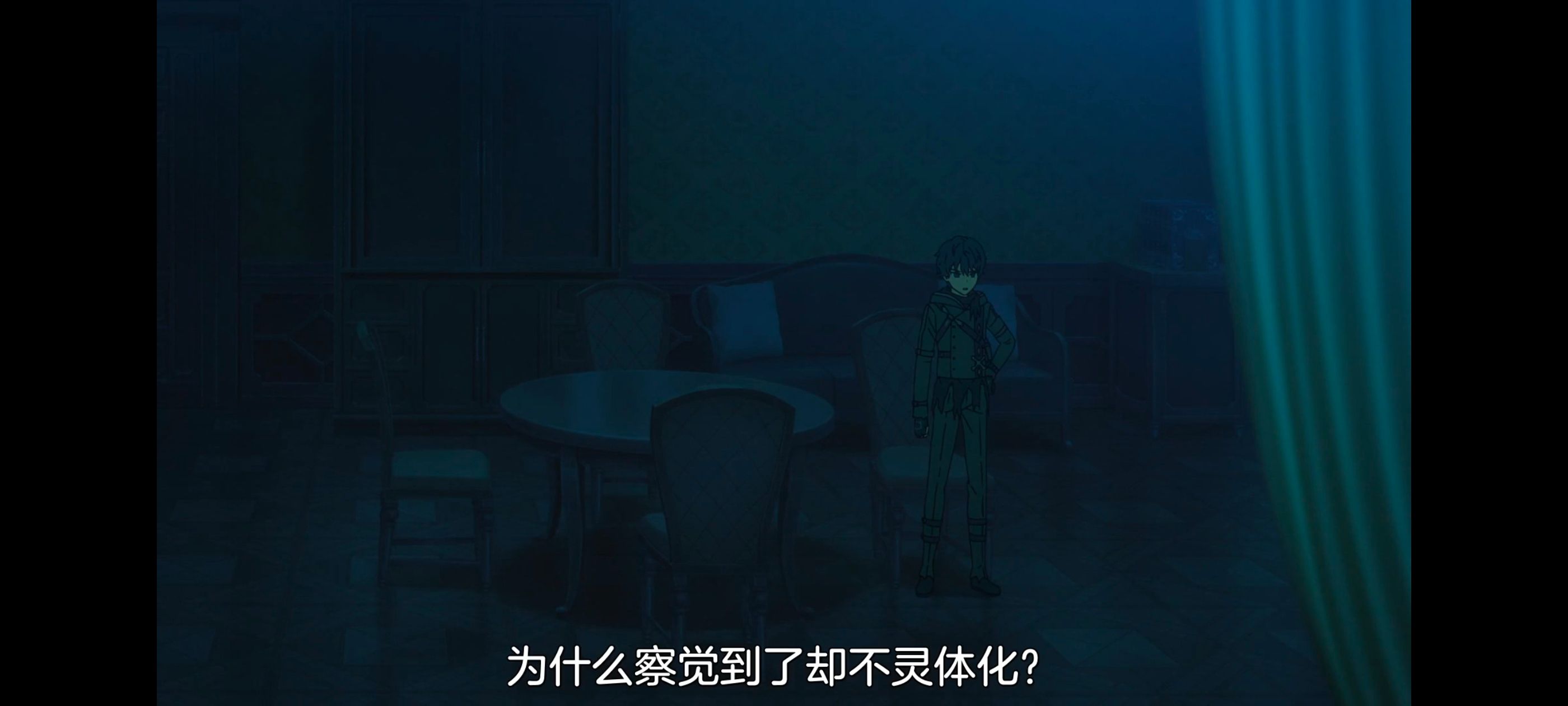 FATE,命运奇异赝品,FatestrangeFake,动画,动漫,番剧,ACG