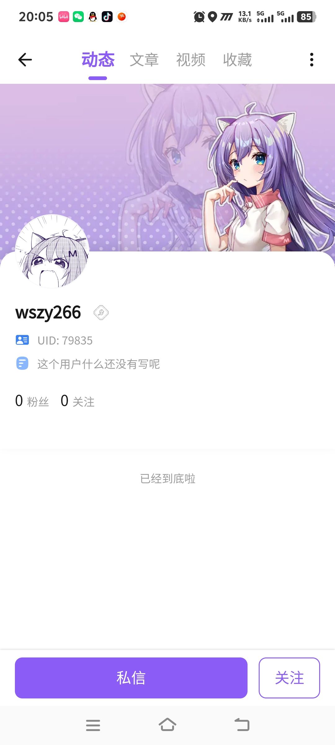 /static/db5cfc00de23f96a44b121e12c4bd91a47d11234c40f3e0e44b22ad5476486d6.jpg
