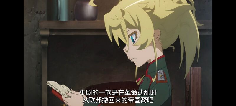 幼女战记,谭雅战记,动画,动漫,番剧,二次元,日漫,ACG