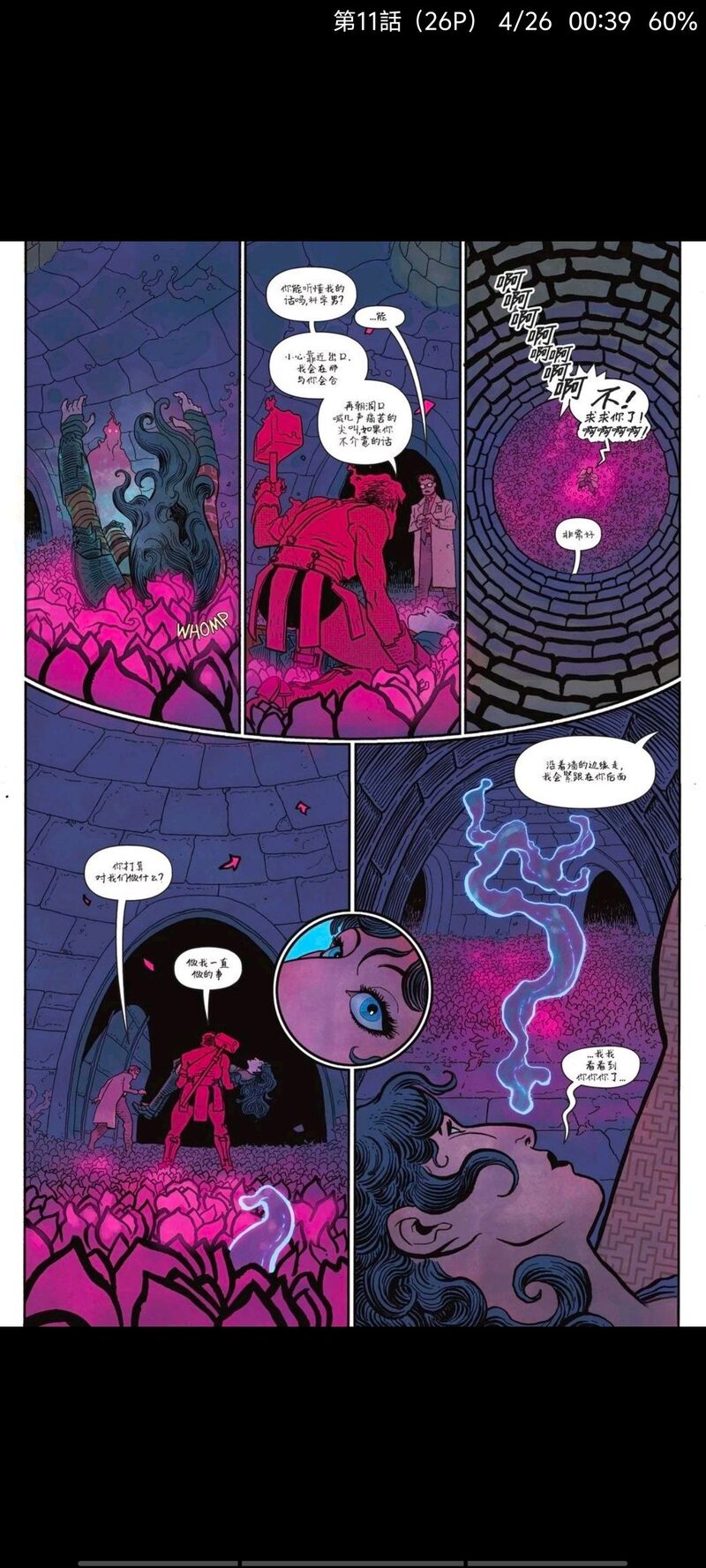 DC,DC漫画,美漫,漫画,动漫,绝对宇宙,绝对神奇女侠,神奇女侠,超级英雄,ACG