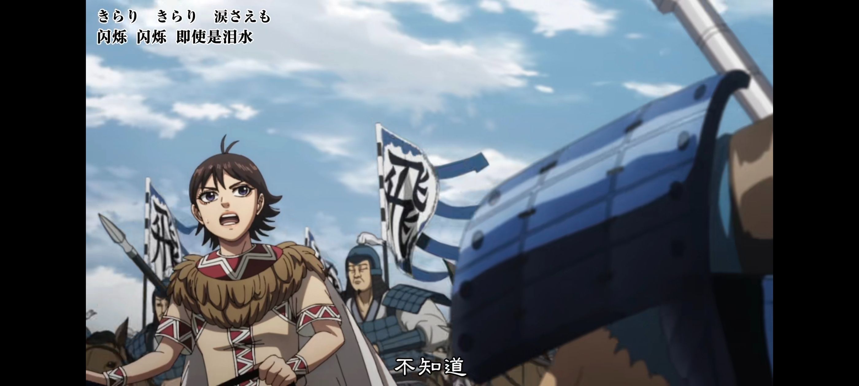 王者天下,动画,动漫,番剧,ACG