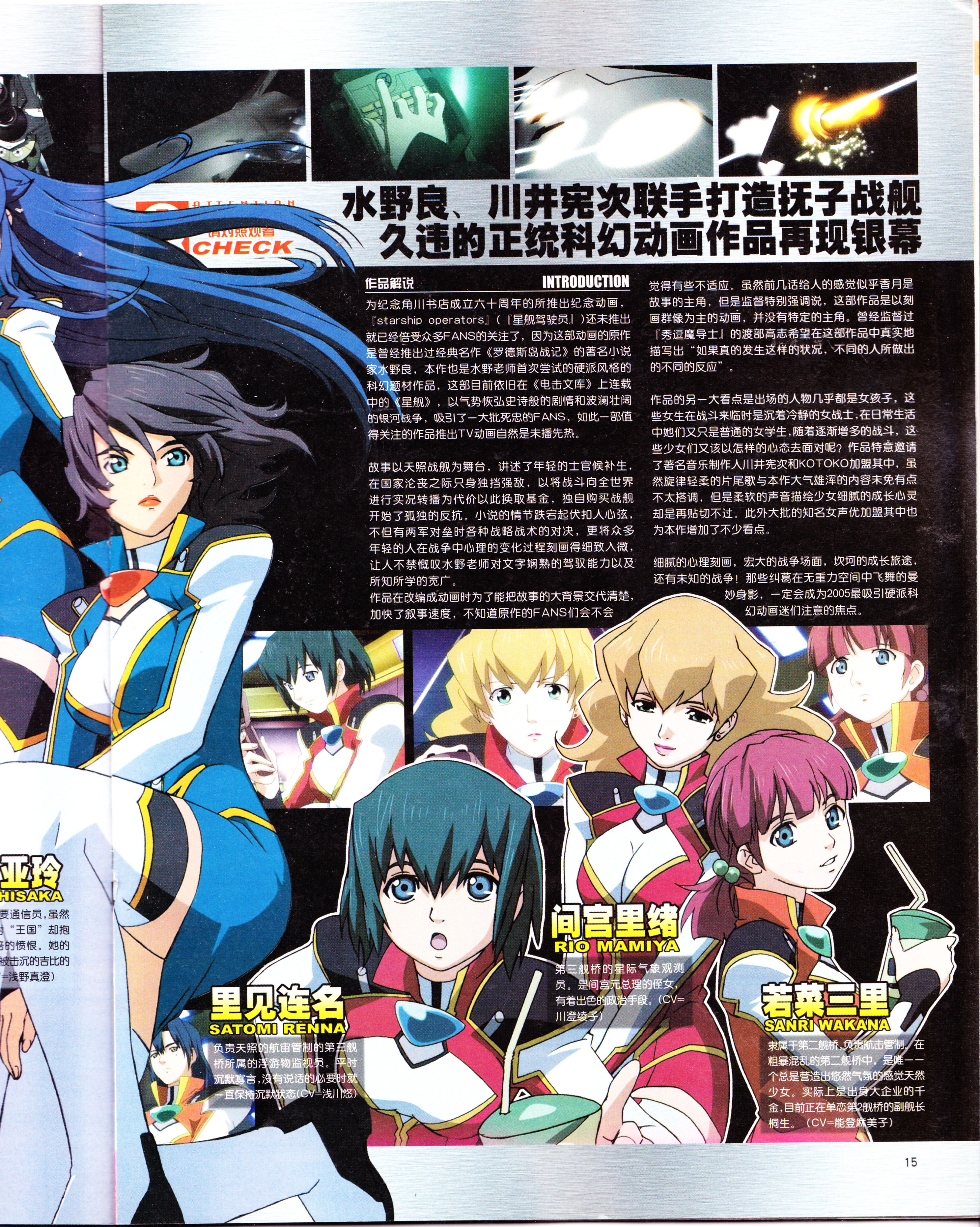 经典老番,怀旧经典,动感新势力,我的女神,AIR,key社,魔法老师