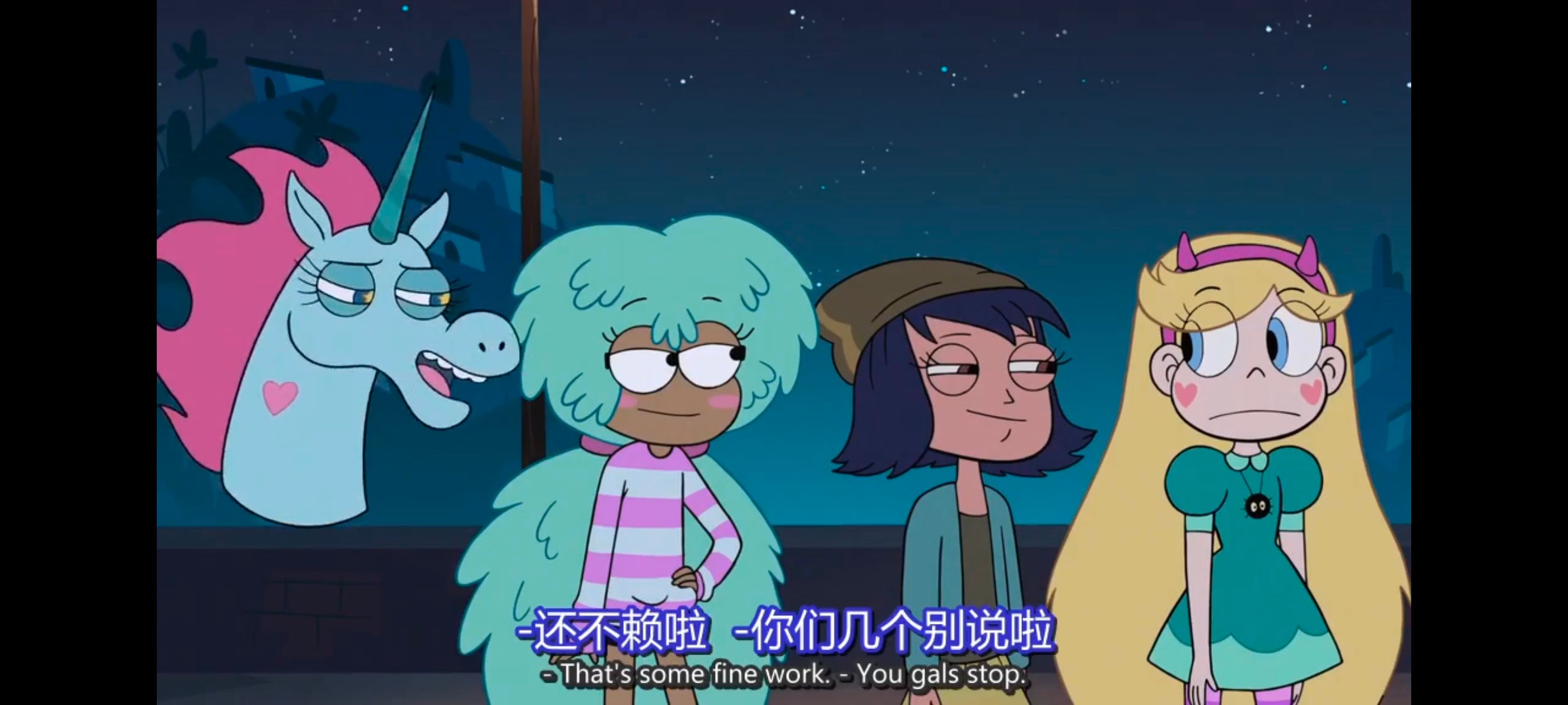 星蝶公主,公主闯天关,奇幻,迪士尼,动画,动漫,欧美动画,欧美动漫,番剧,ACG