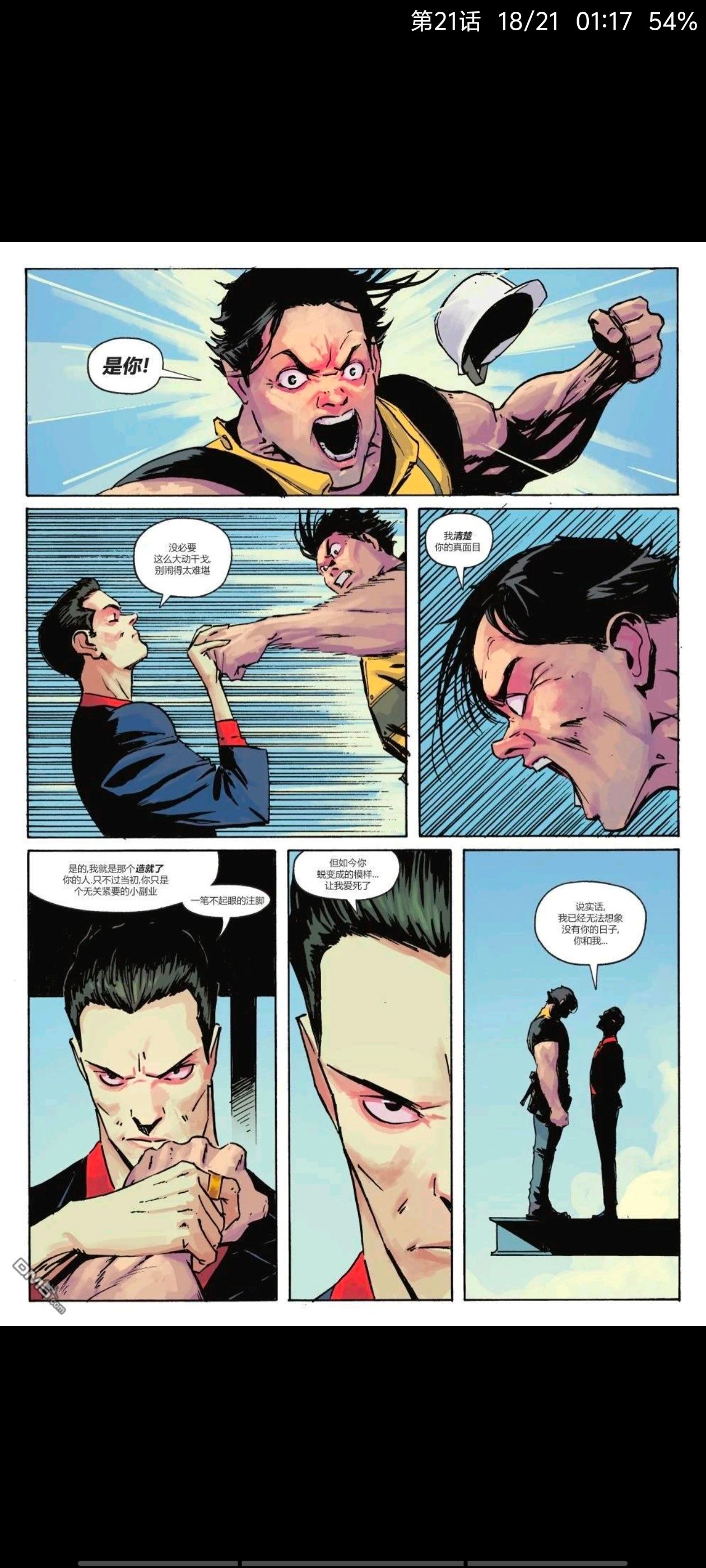 DC,DC漫画,美漫,漫画,动漫,绝对蝙蝠侠,蝙蝠侠,ACG,超级英雄