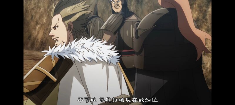 王者天下,动画,动漫,番剧,ACG