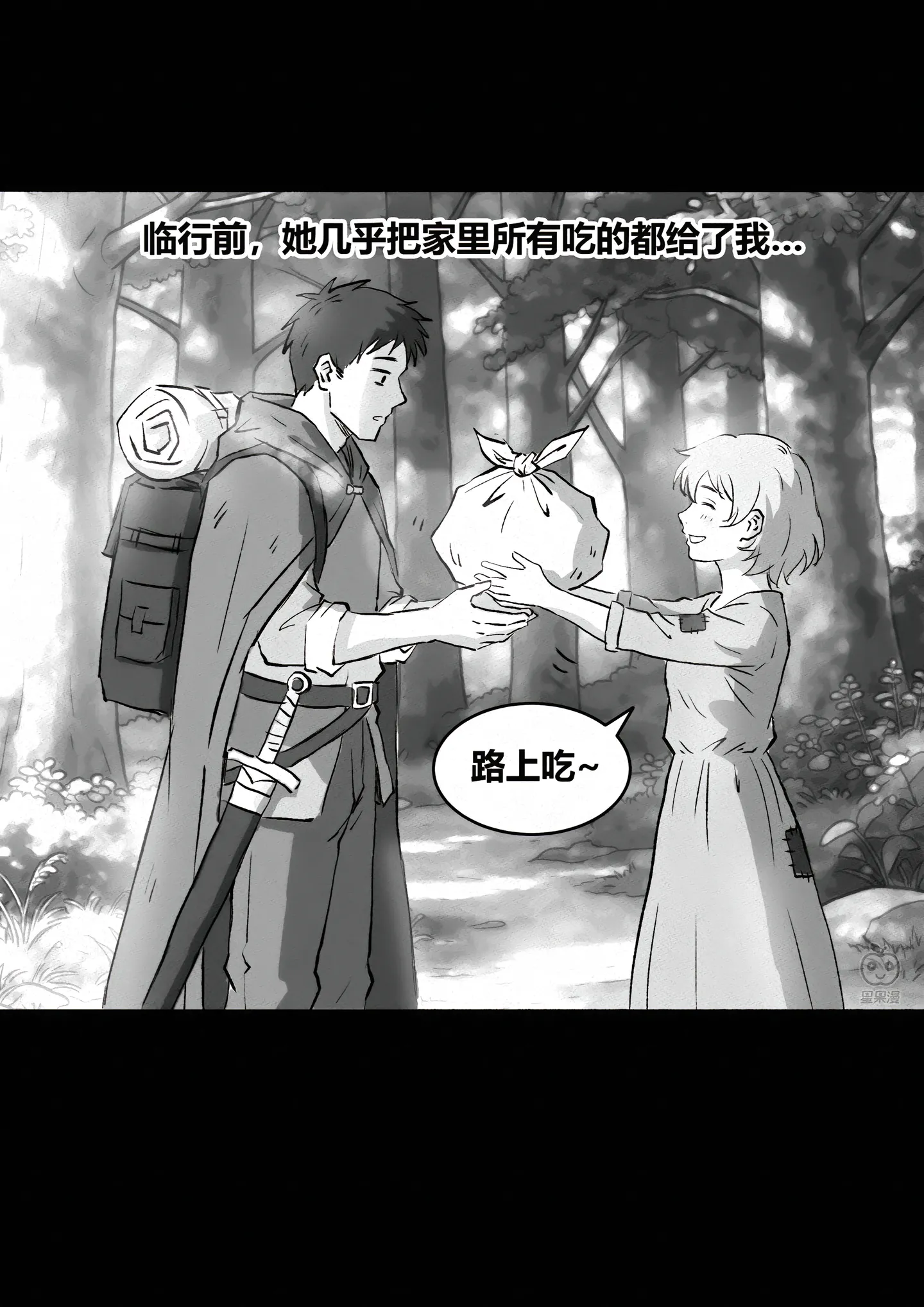 纯爱,纳税,公主,精灵,预言家,预言,国王,勇者