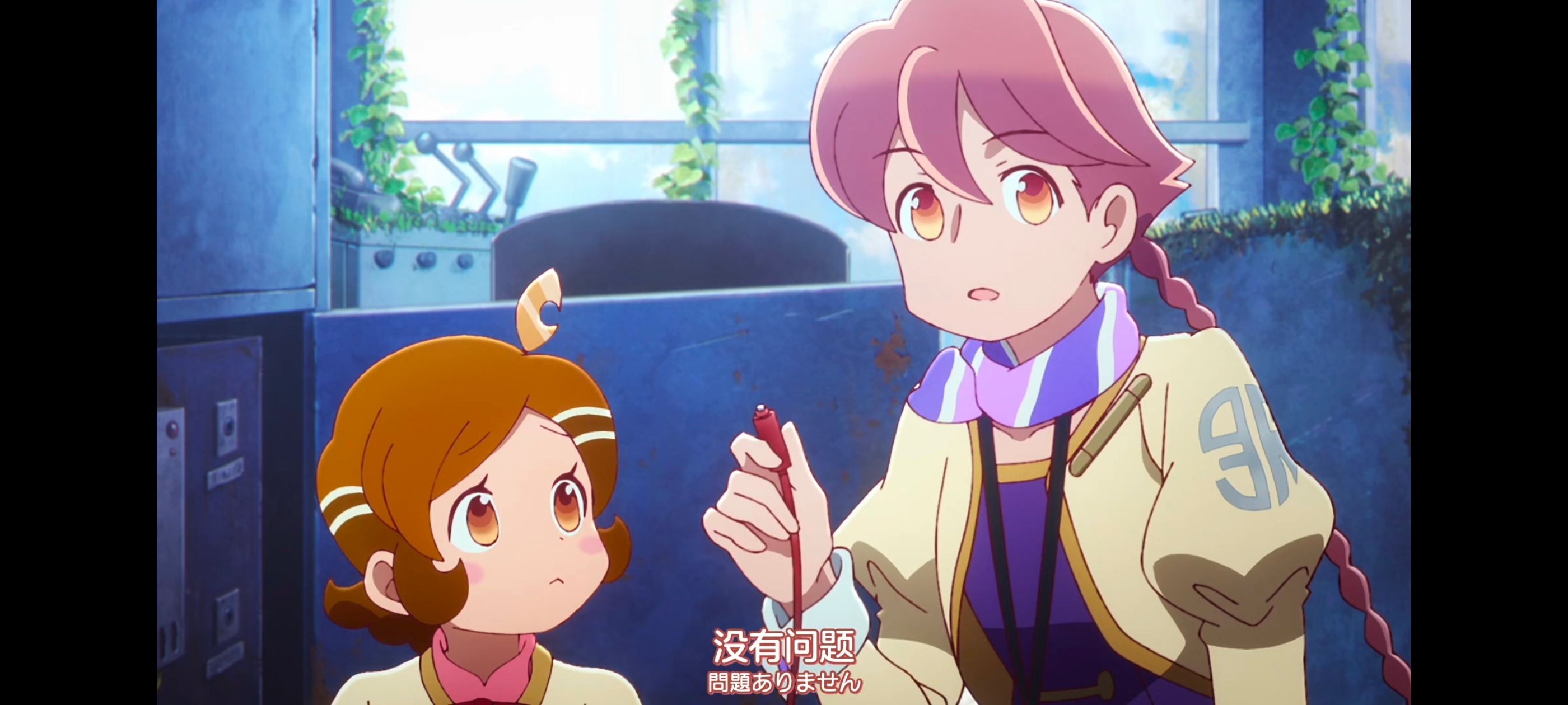 末日后酒店,启示录酒店,动画,动漫,番剧,ACG,二次元