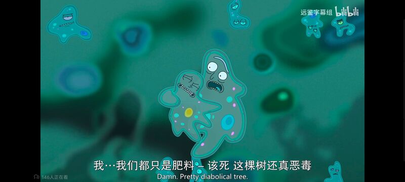 瑞克和莫蒂,瑞克与莫蒂,美漫,动画,动漫,番剧,ACG,欧美动漫