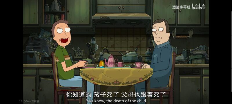 瑞克和莫蒂,瑞克与莫蒂,美漫,动画,动漫,番剧,ACG