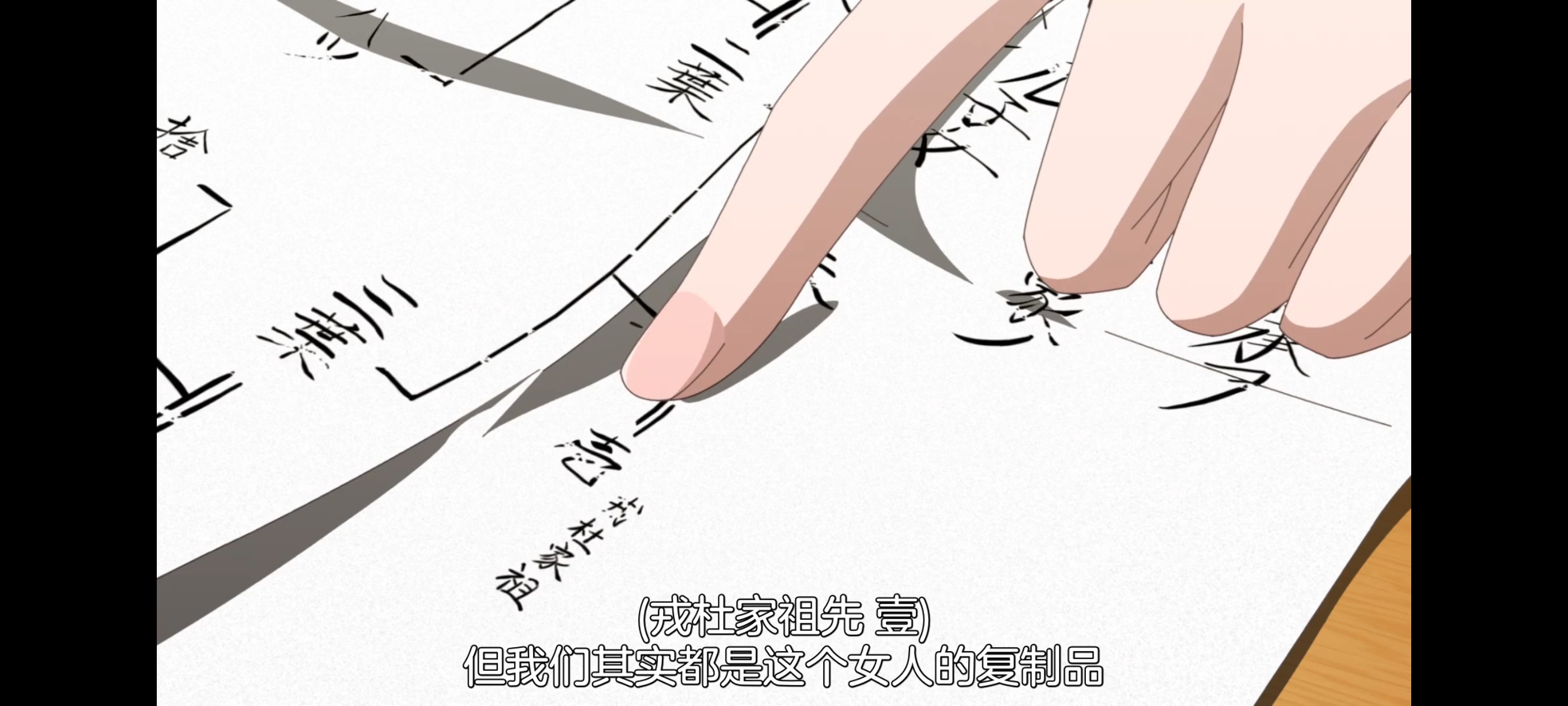 神八小妹并不可怕,小伽椰并不可怕,动画,动漫,番剧,二次元,ACG