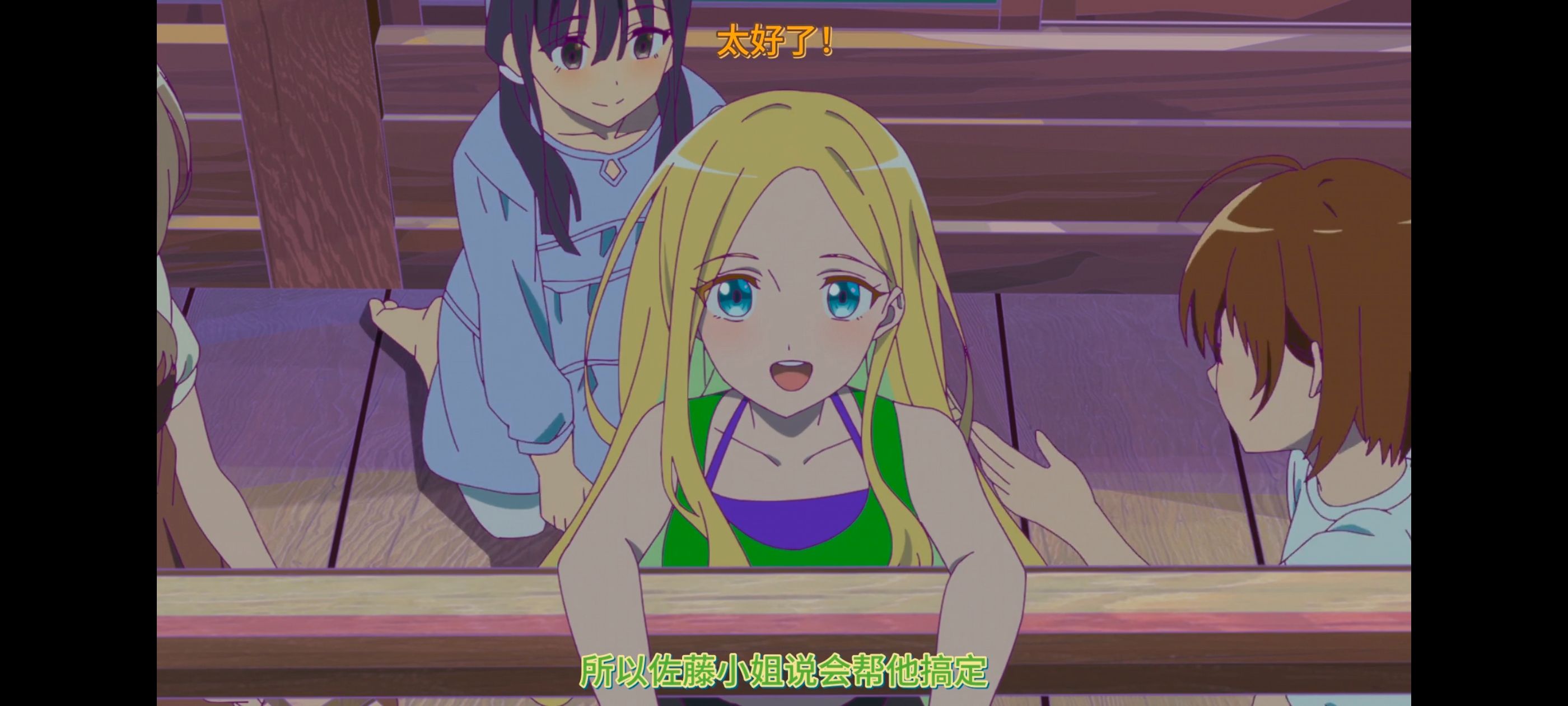 亦叶亦花,变成菜变成花,少女如草花绽放,动漫,动漫区,番剧,动画,ACG