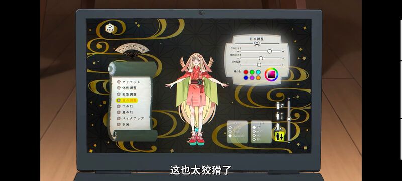 超时空辉夜姬,超時空輝夜姬,番剧,动画,动漫,二次元,ACG,动画电影