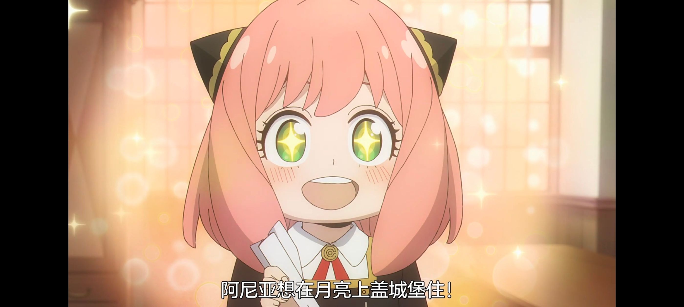 间谍过家家,SPYFAMILY,动画,动漫,番剧