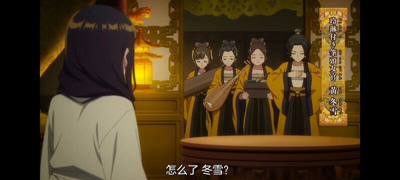 恶女不才请多关照雏宫蝶鼠替换传,虽然我是不完美恶女雏宫蝶鼠替换传,动画,动漫,番剧,二次元,日漫,ACG