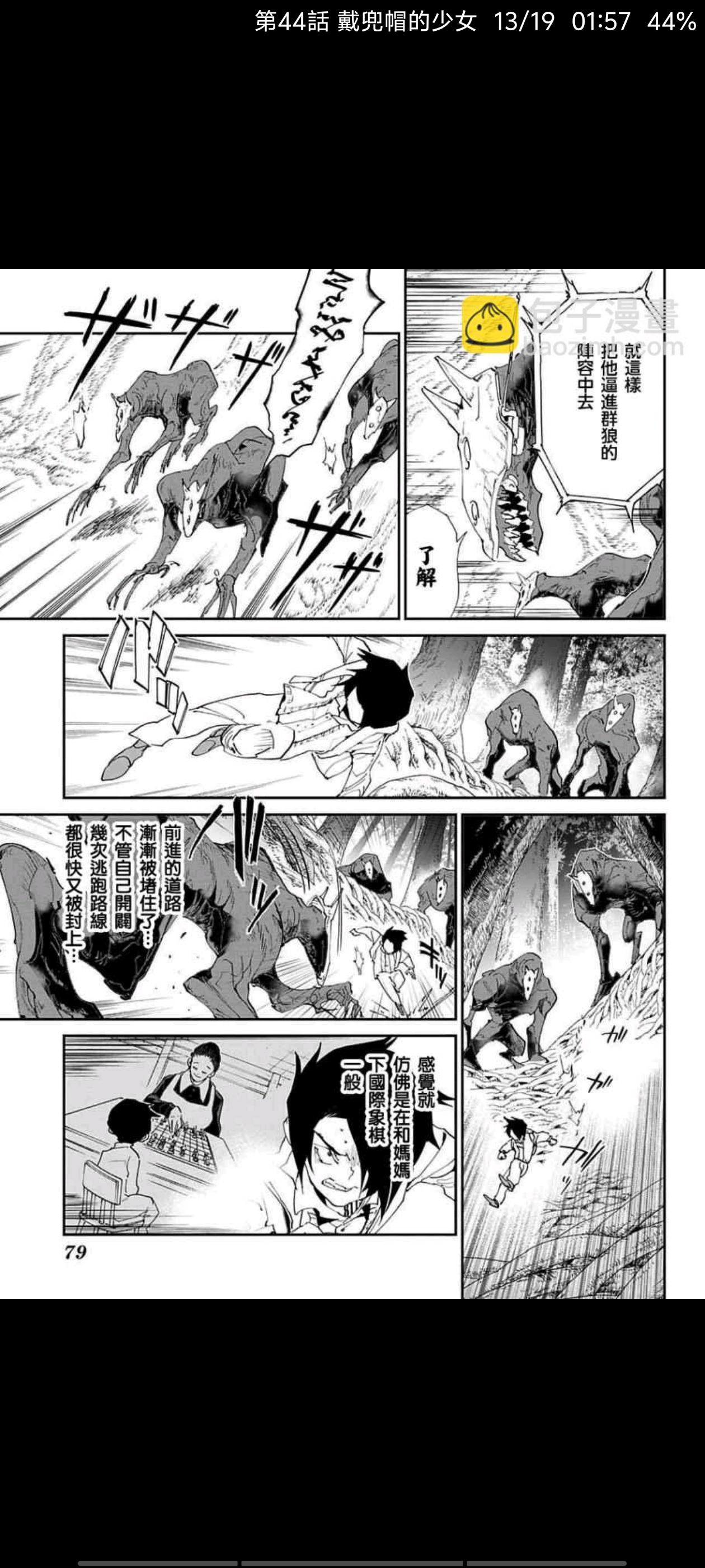 约定的梦幻岛,漫画,动漫,ACG