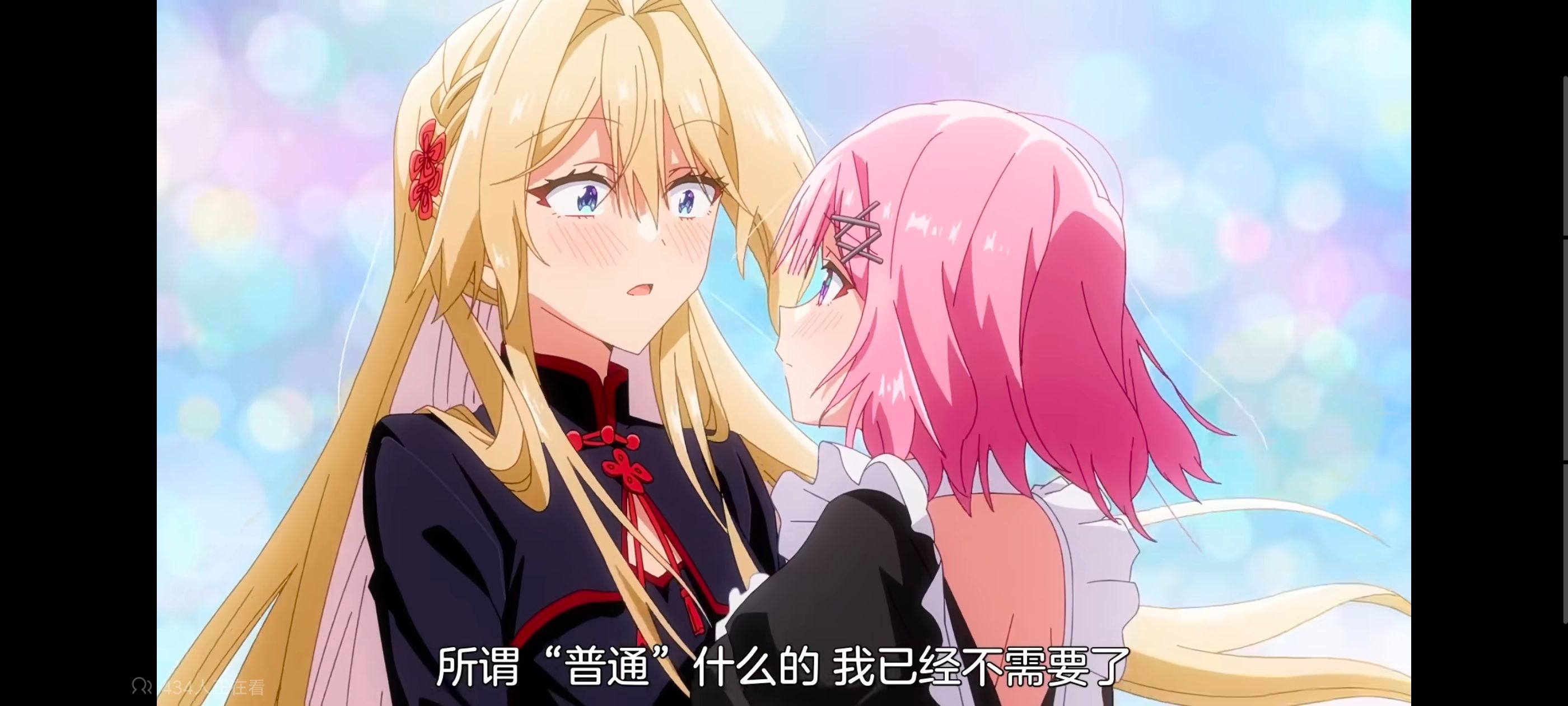 我怎么可能成为你的恋人不行不行,百合,百合动漫,动画,动漫,番剧,ACG