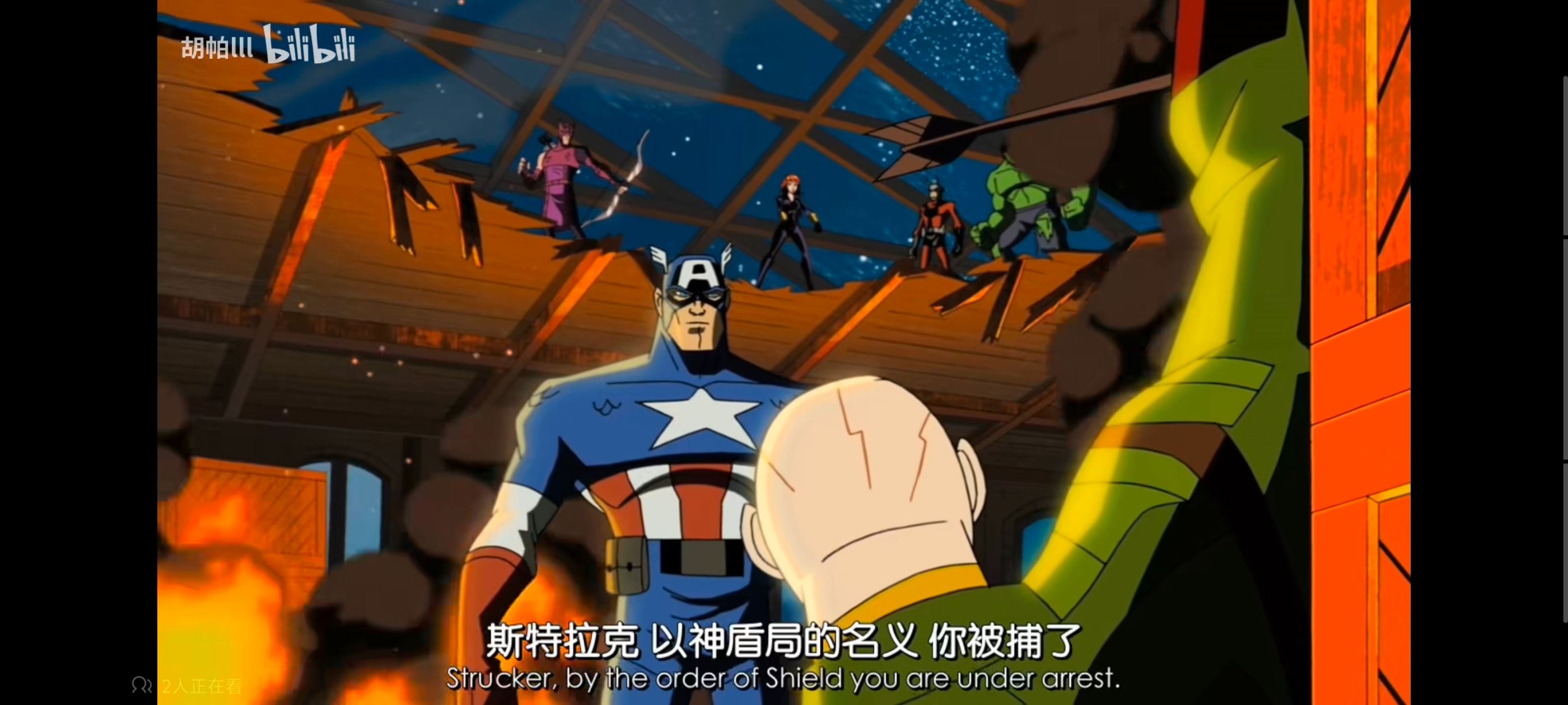 复仇者世上最强英雄组合,超级英雄联盟复仇者,复仇者联盟,动漫,动画,番剧,ACG