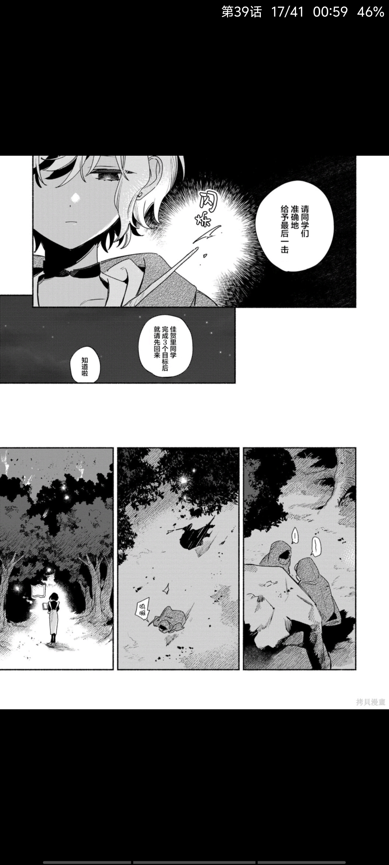 与你相恋到生命尽头,与你相恋到世界尽头,百合,漫画,动漫,二次元,ACG