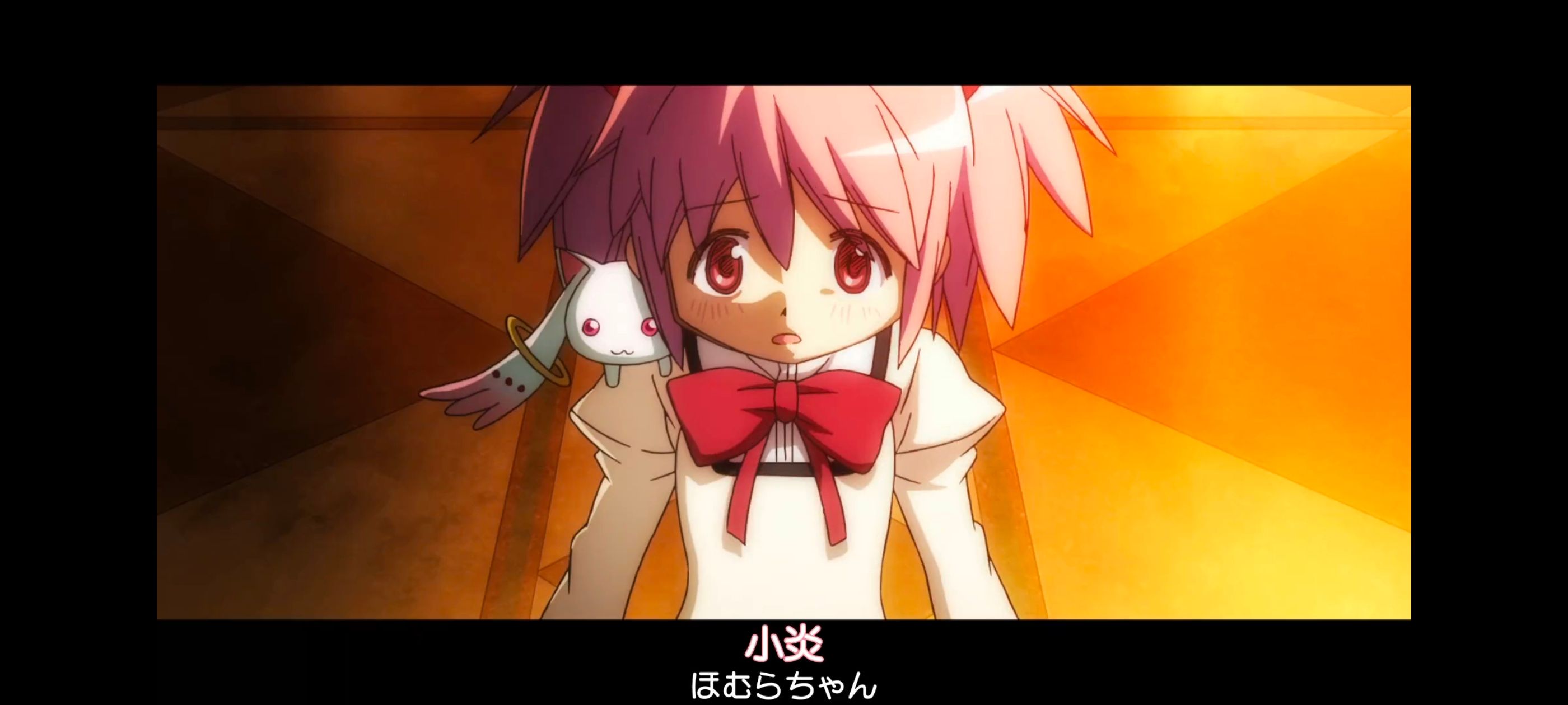 魔法少女小圆,魔法少女,动画,动漫,番剧,ACG