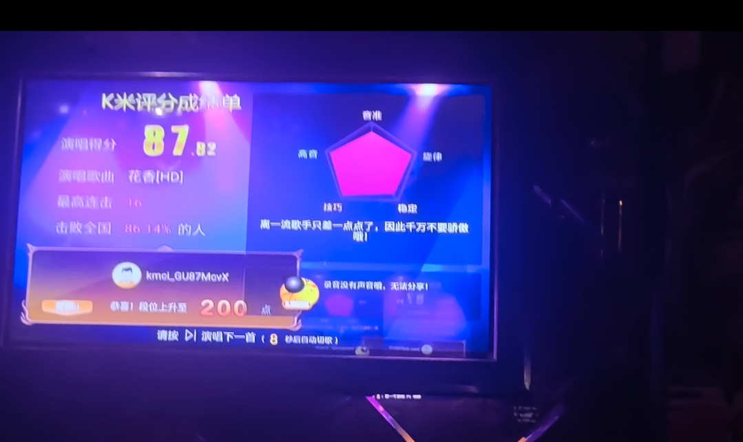 无梦的夜里记事本