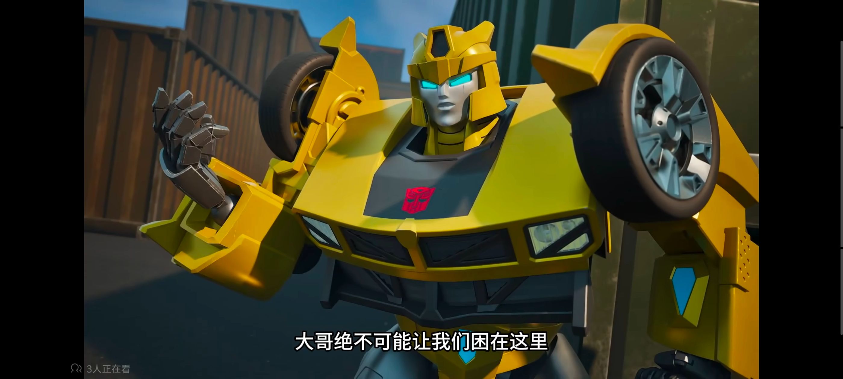 变形金刚,变形金刚赛博世界,动漫,番剧,ACG