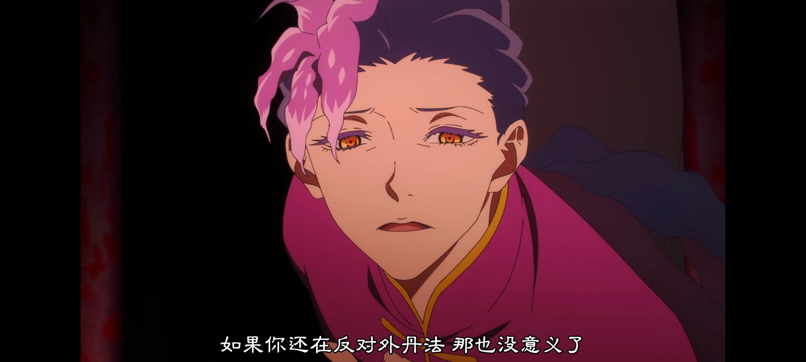 地狱乐,动画,动漫,番剧,二次元,ACG