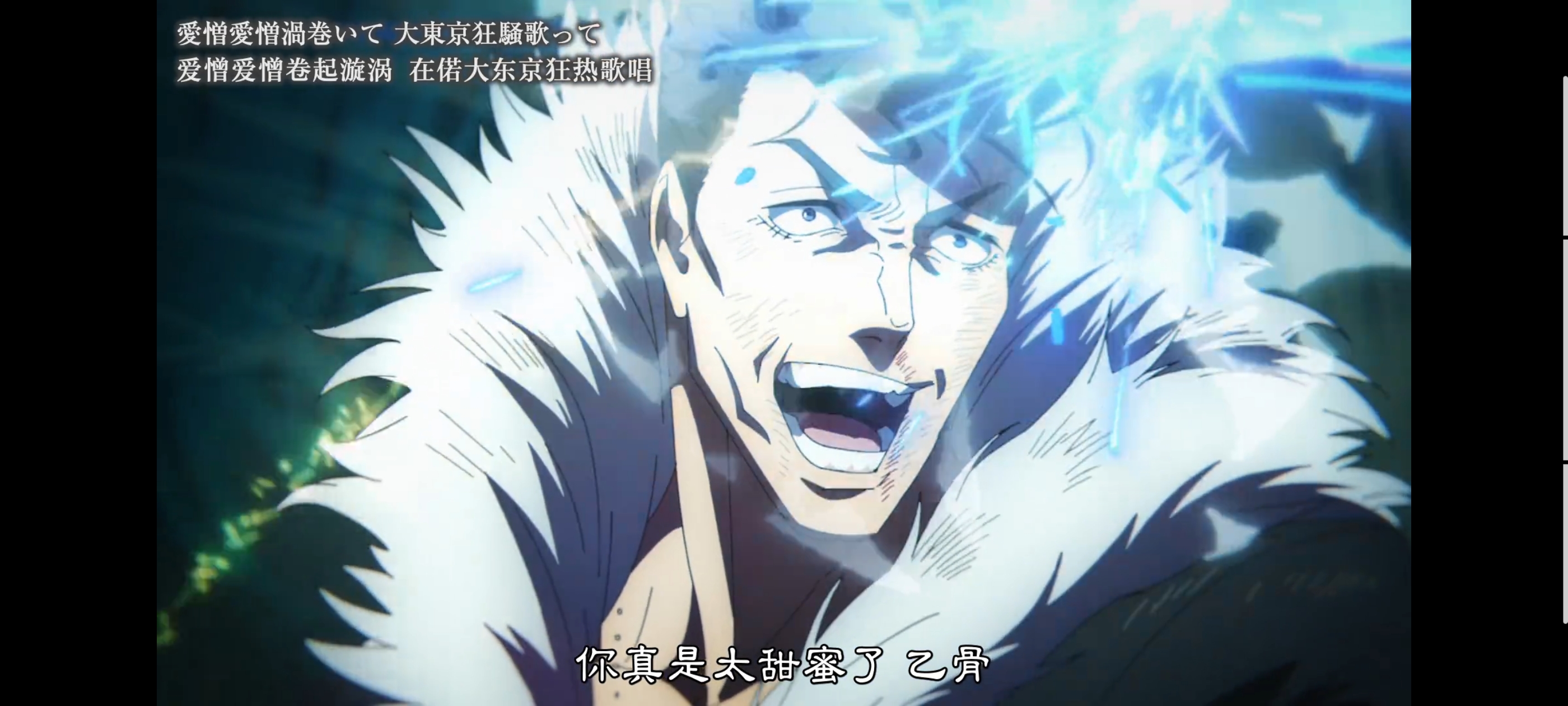 咒术回战,咒术回战死灭回游,动画,动漫,番剧,二次元,ACG