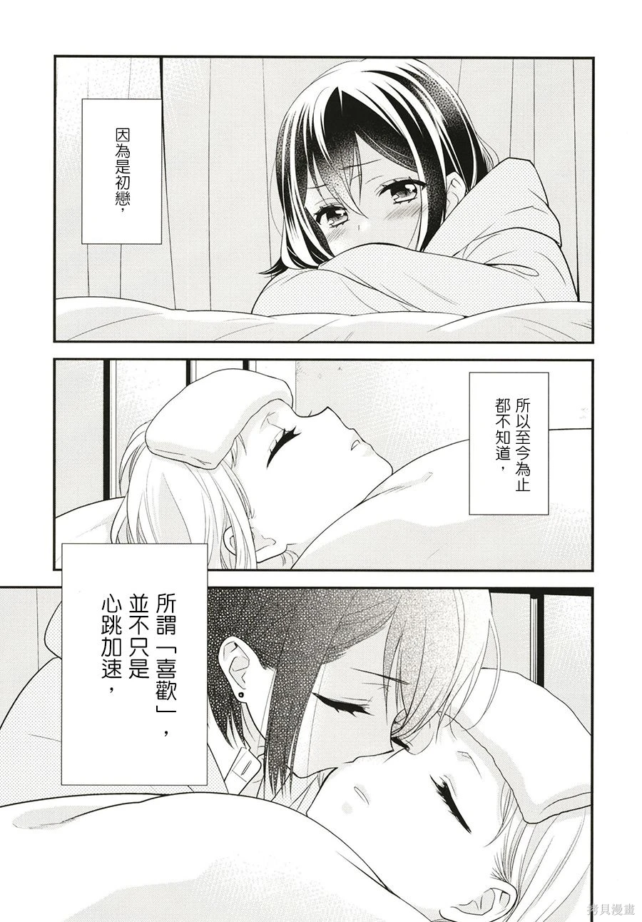 百合